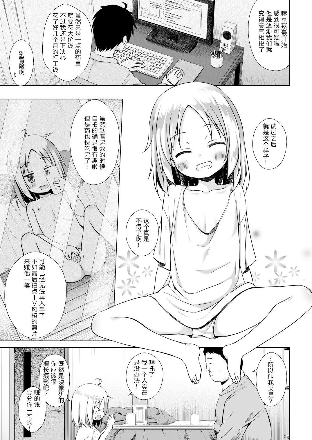038