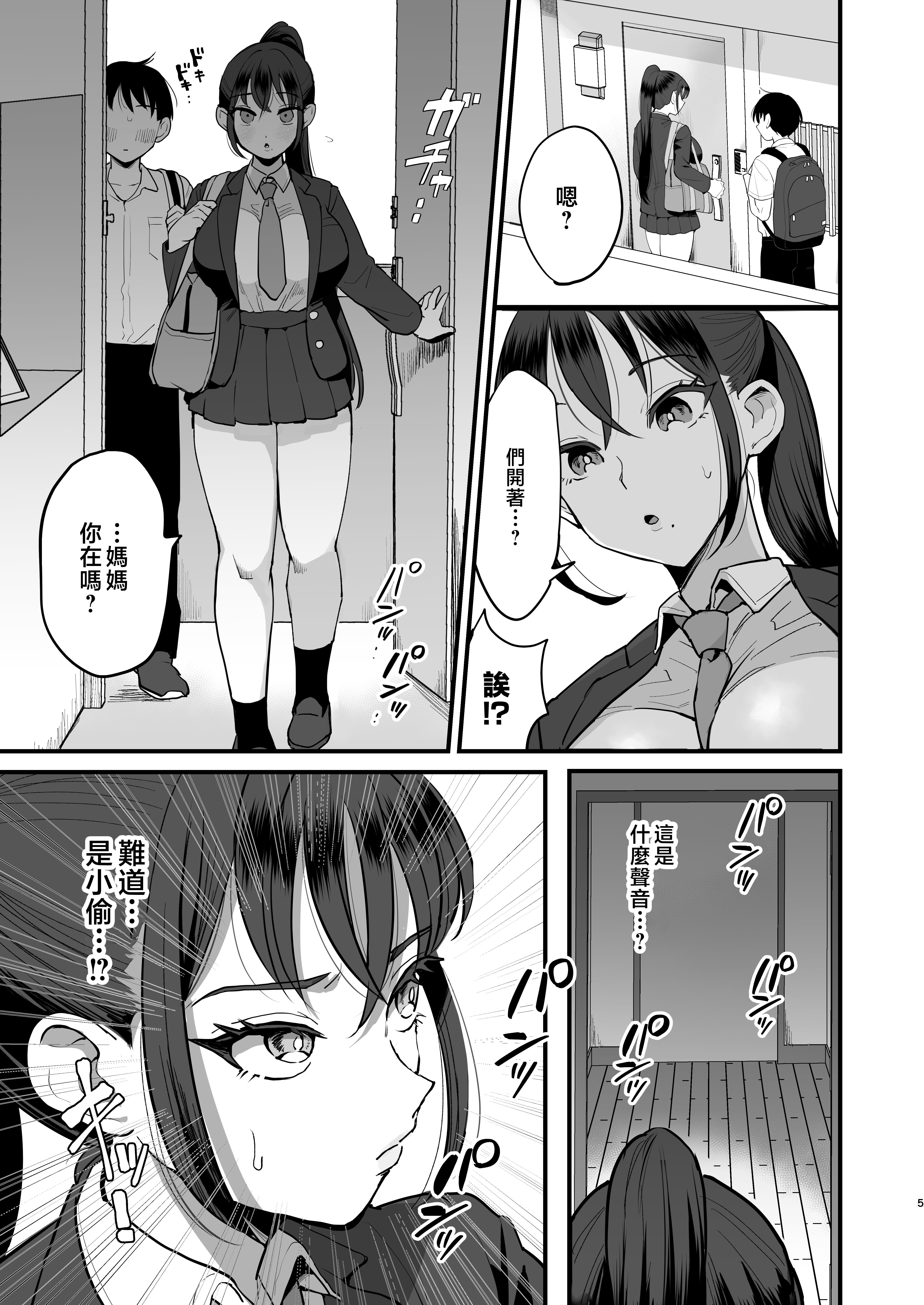 oyako_005