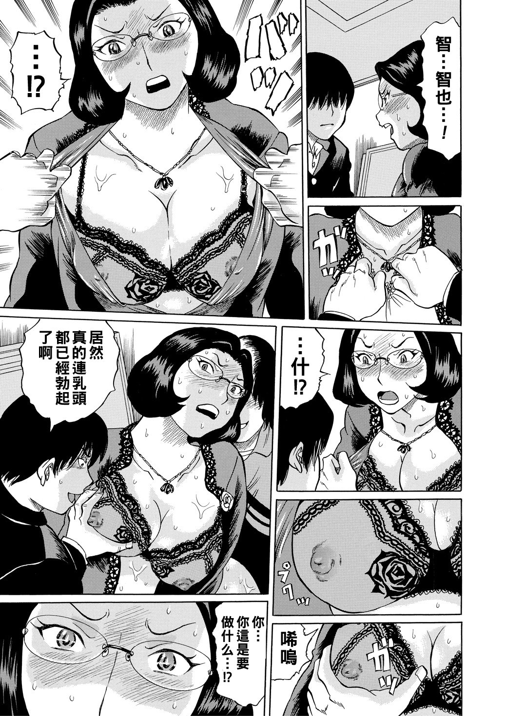 149