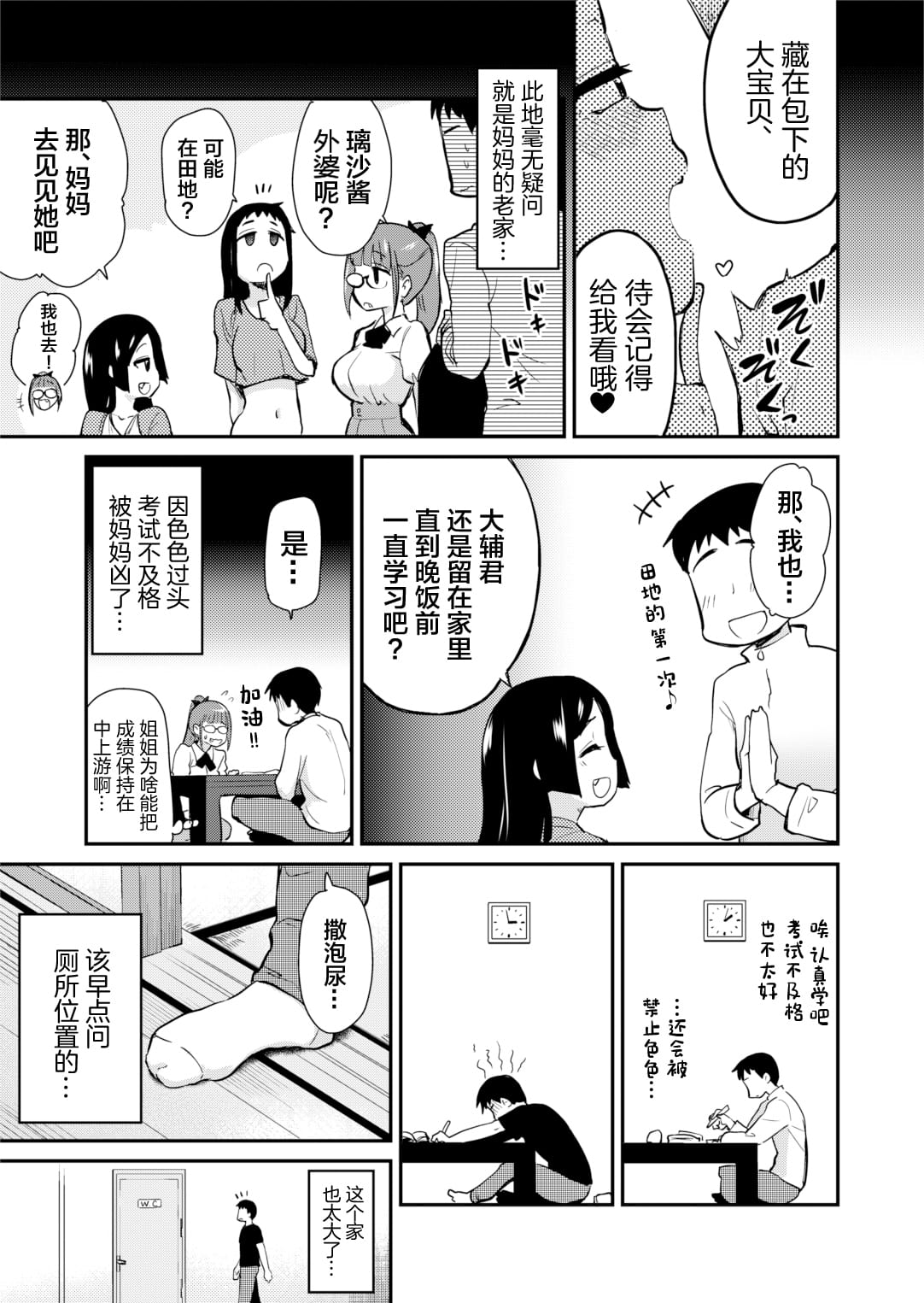 09
