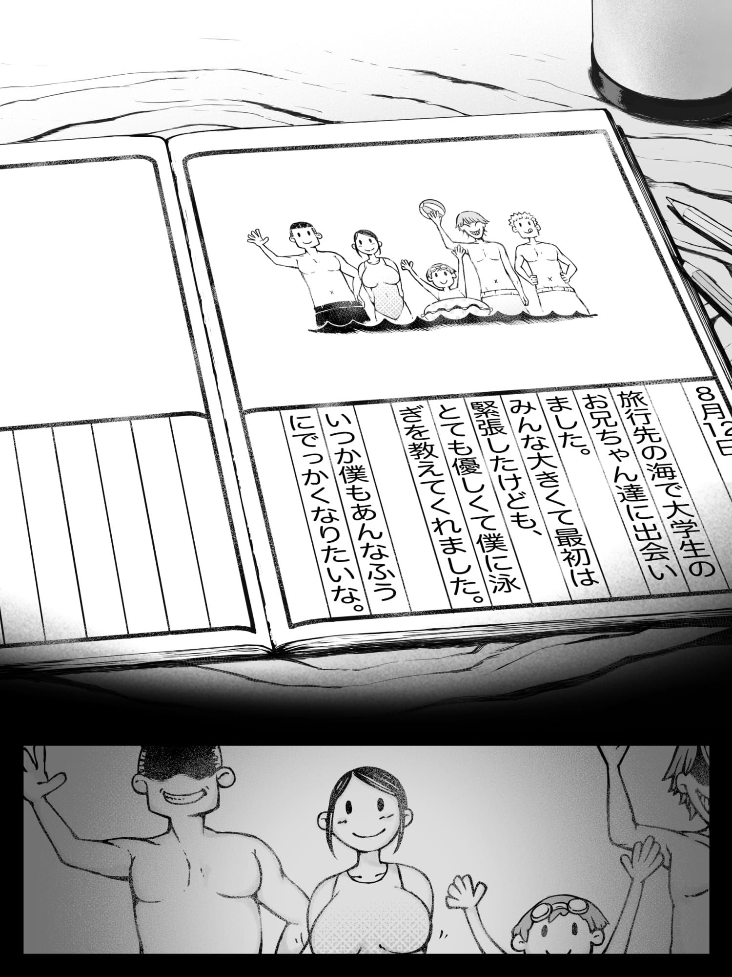 112