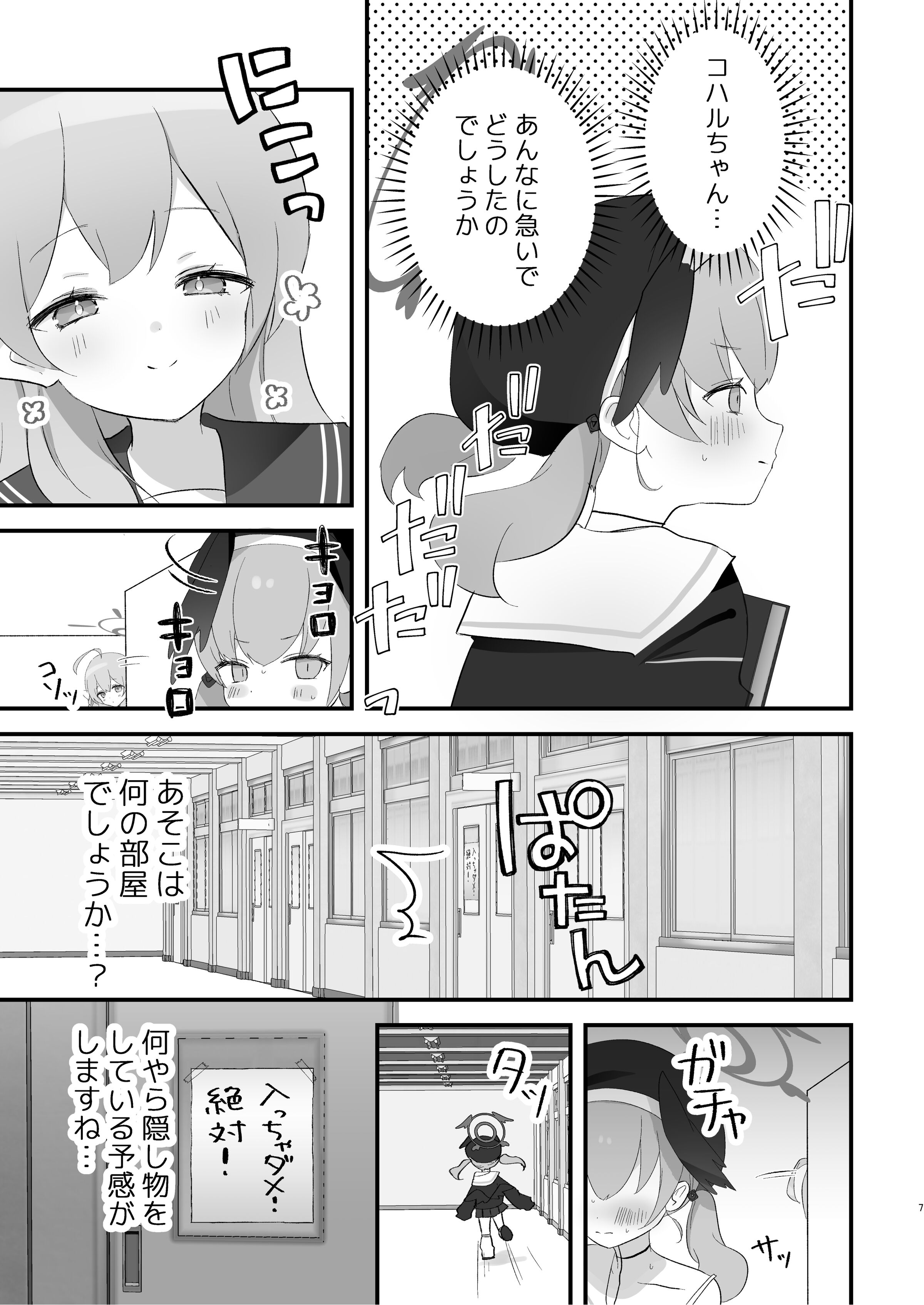 06