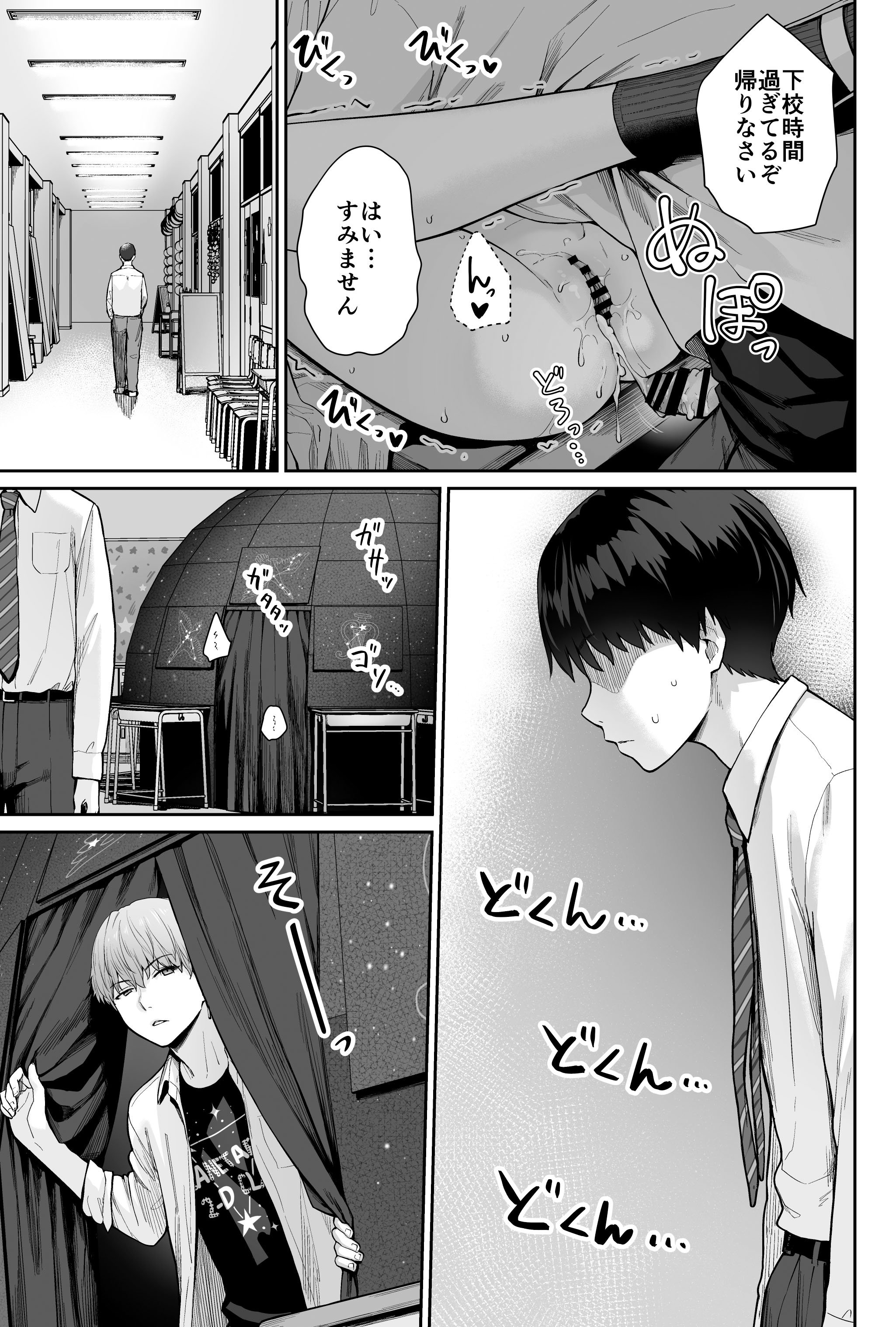 111