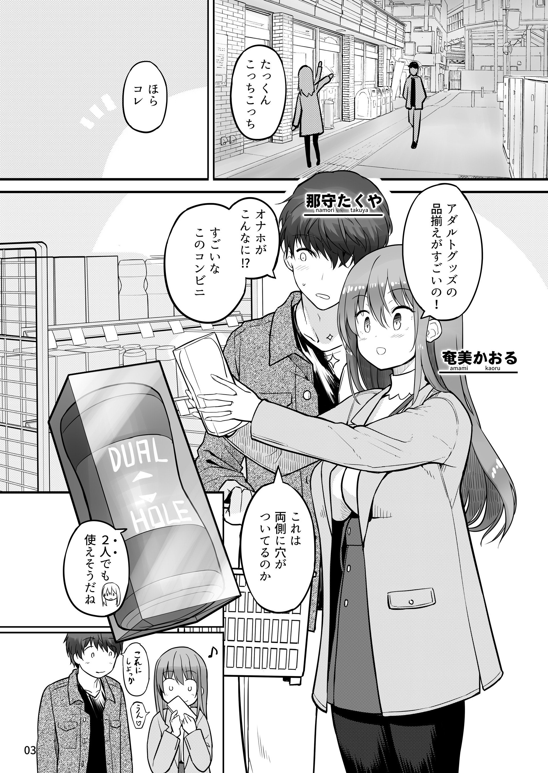 03