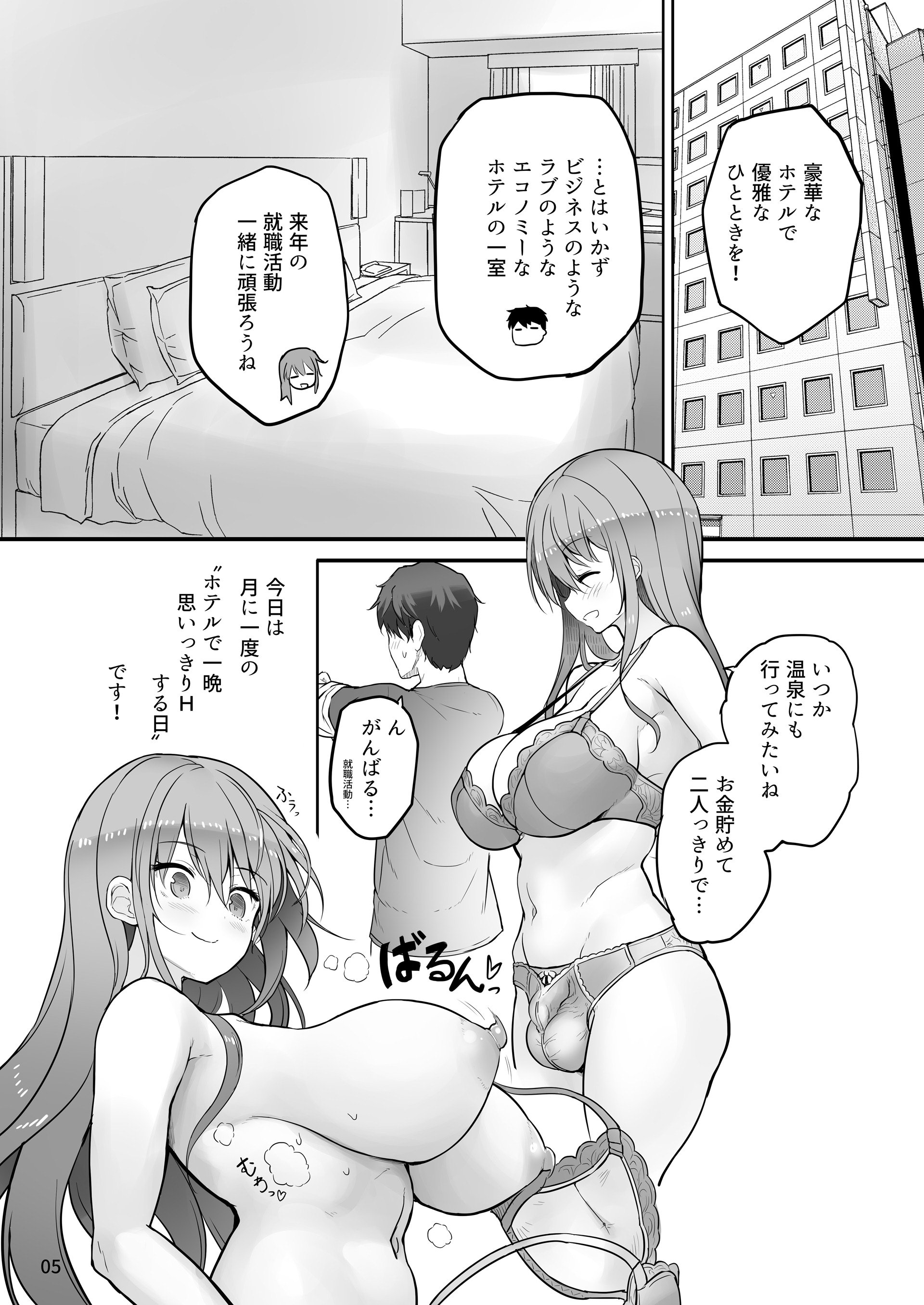 05