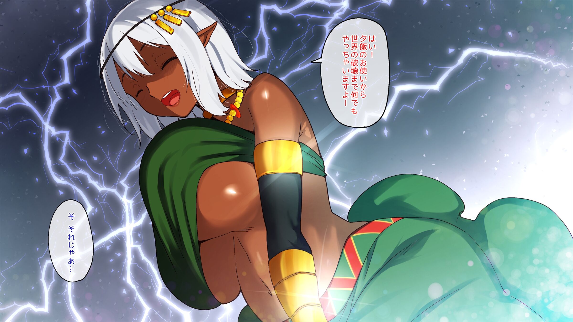 014