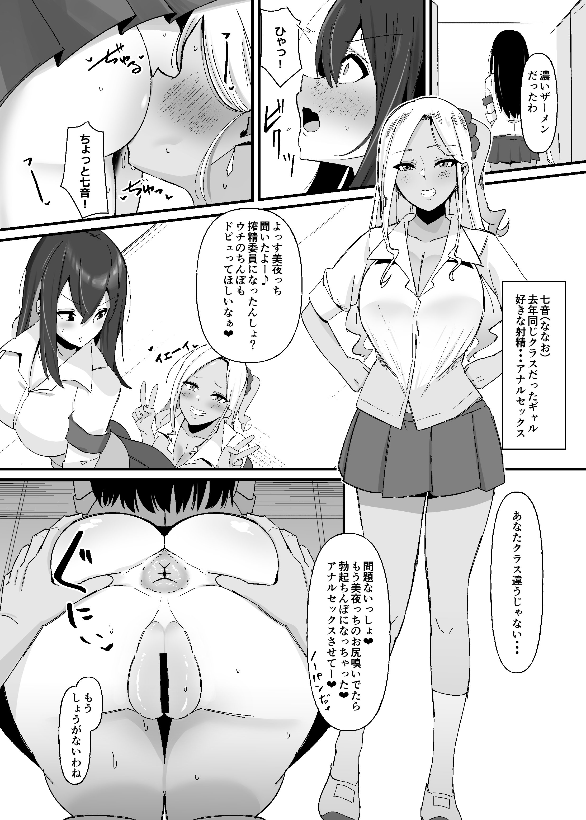 07