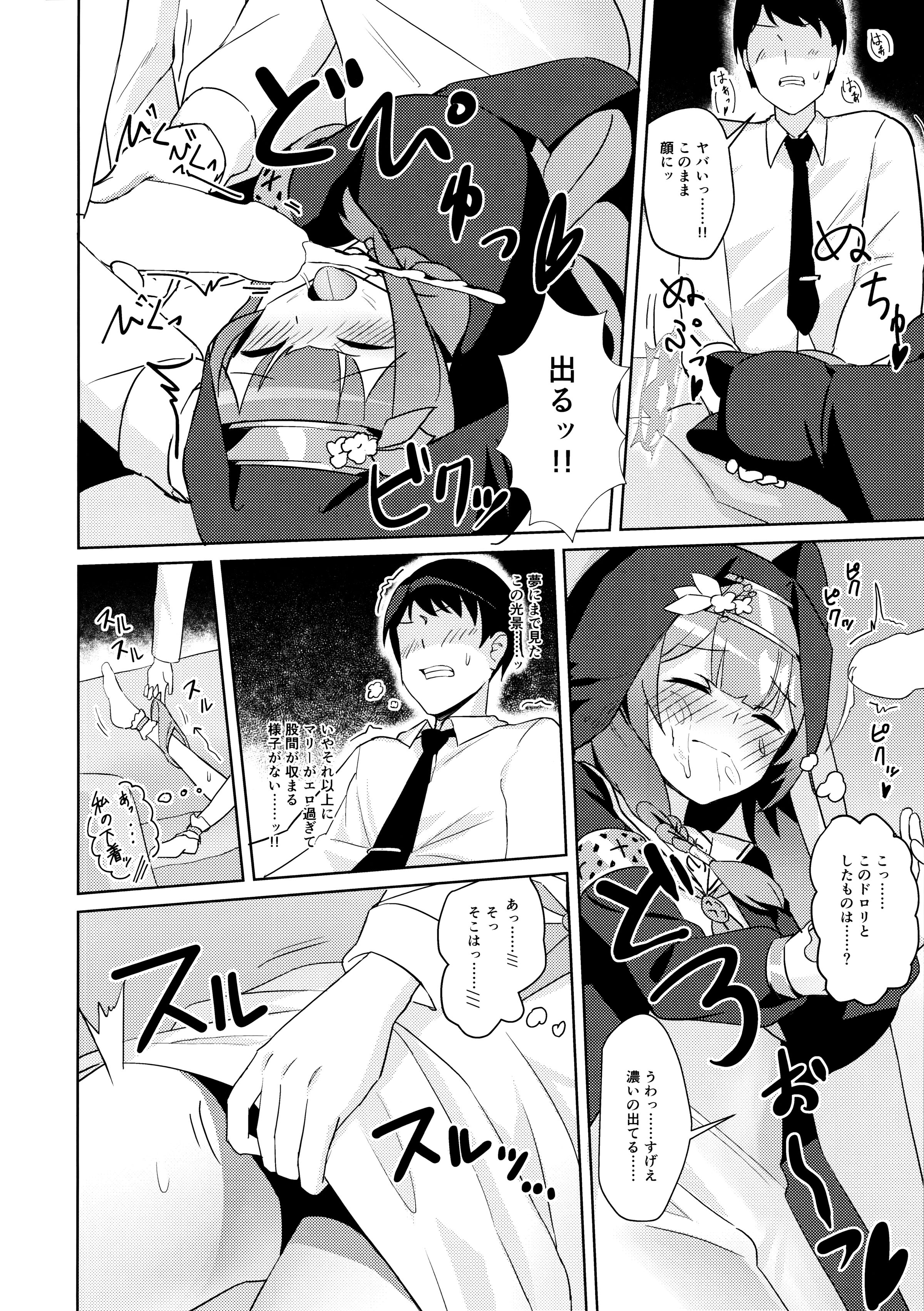 09