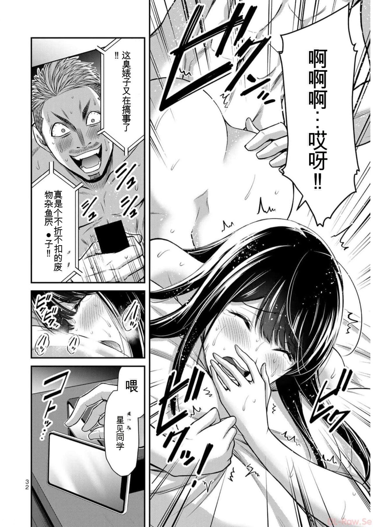 032
