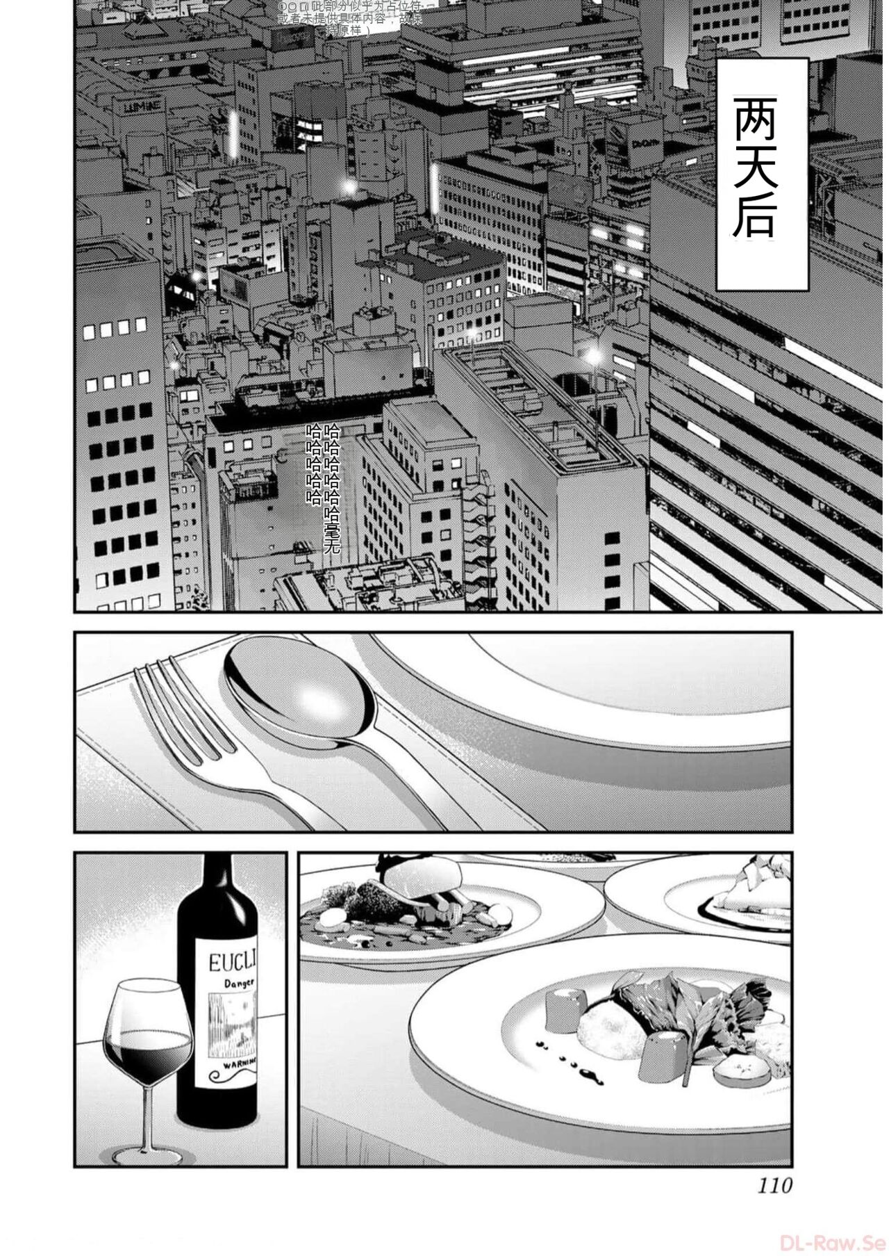 110