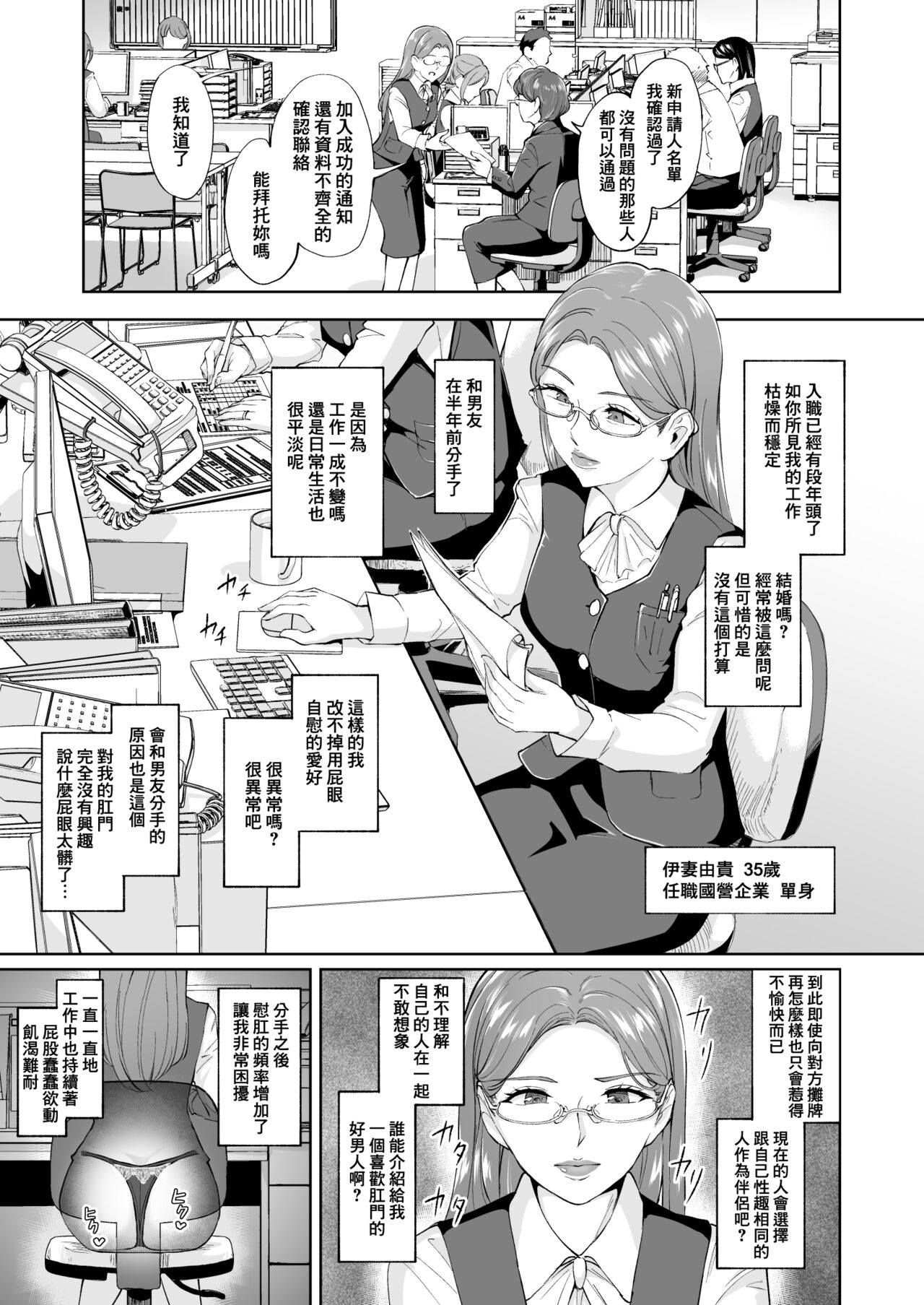 SGTG_353_003