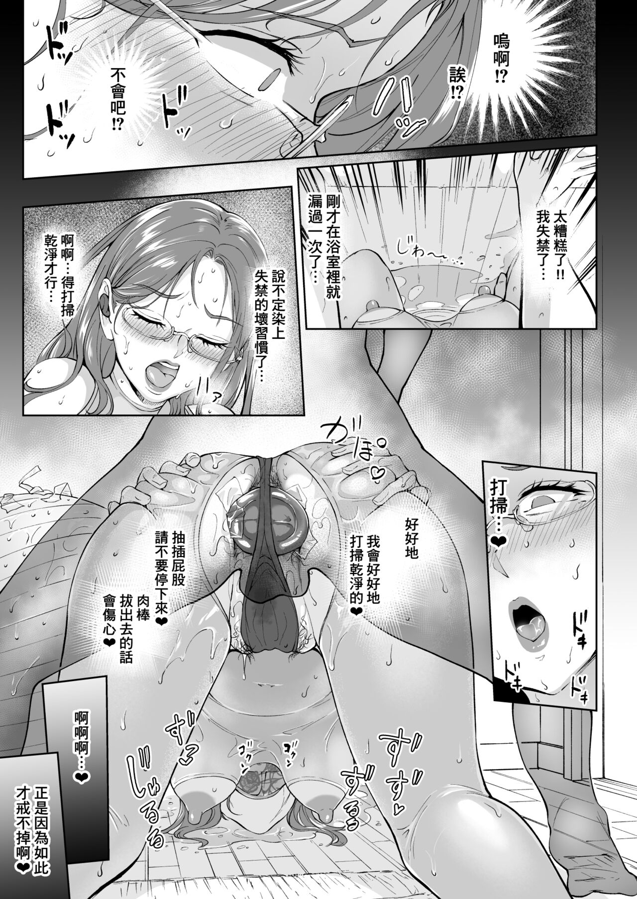 SGTG_353_023