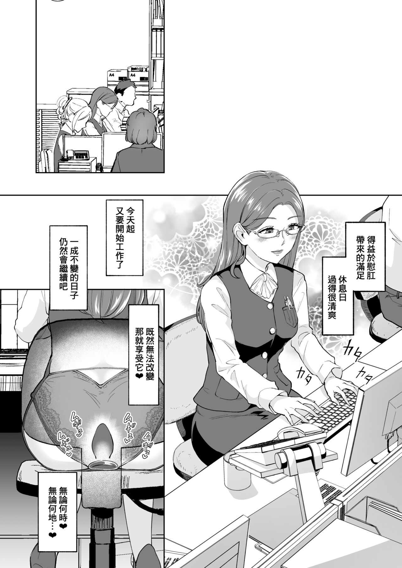 SGTG_353_024