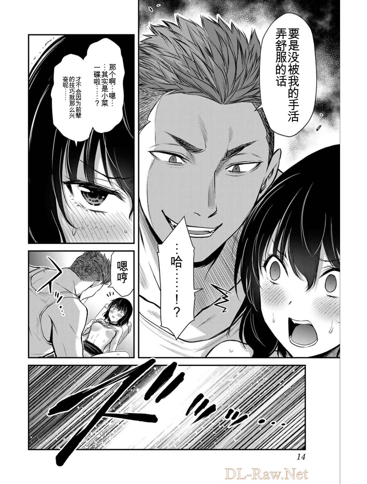 014