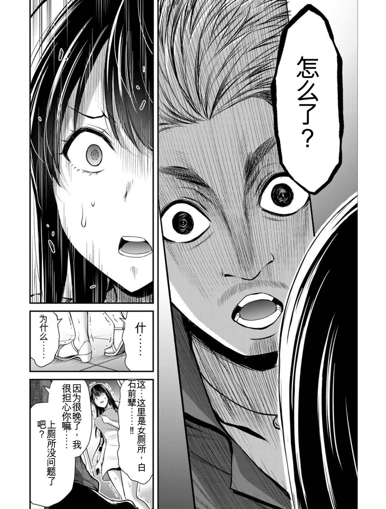 106