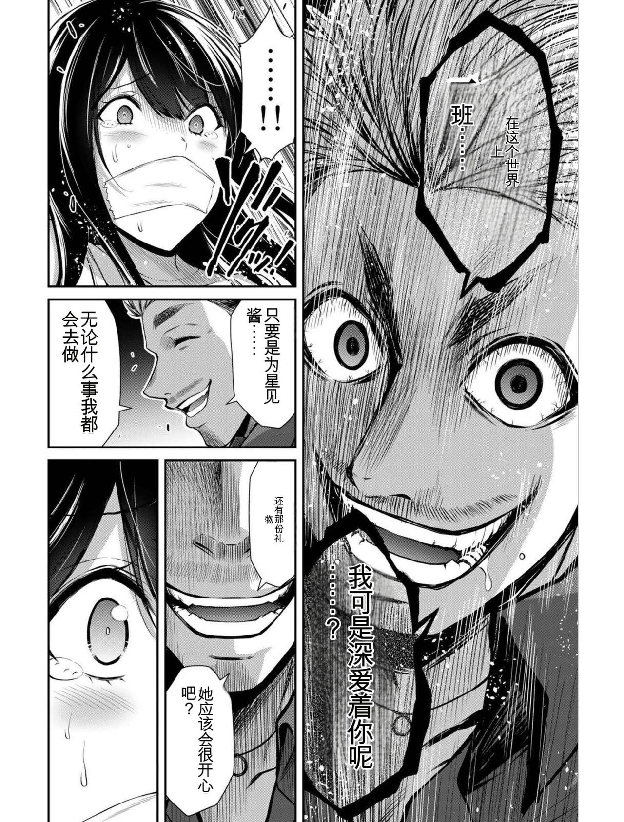 110