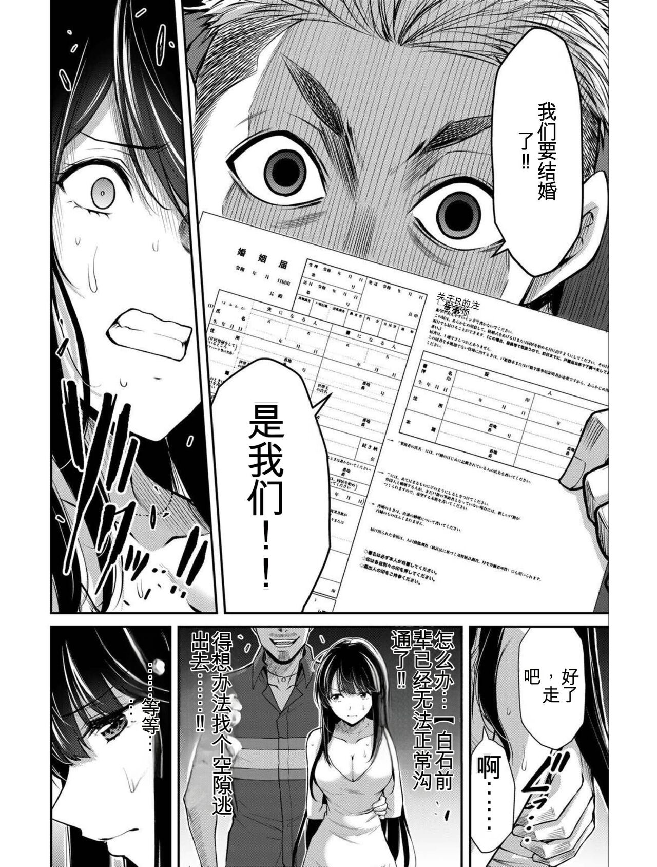 136