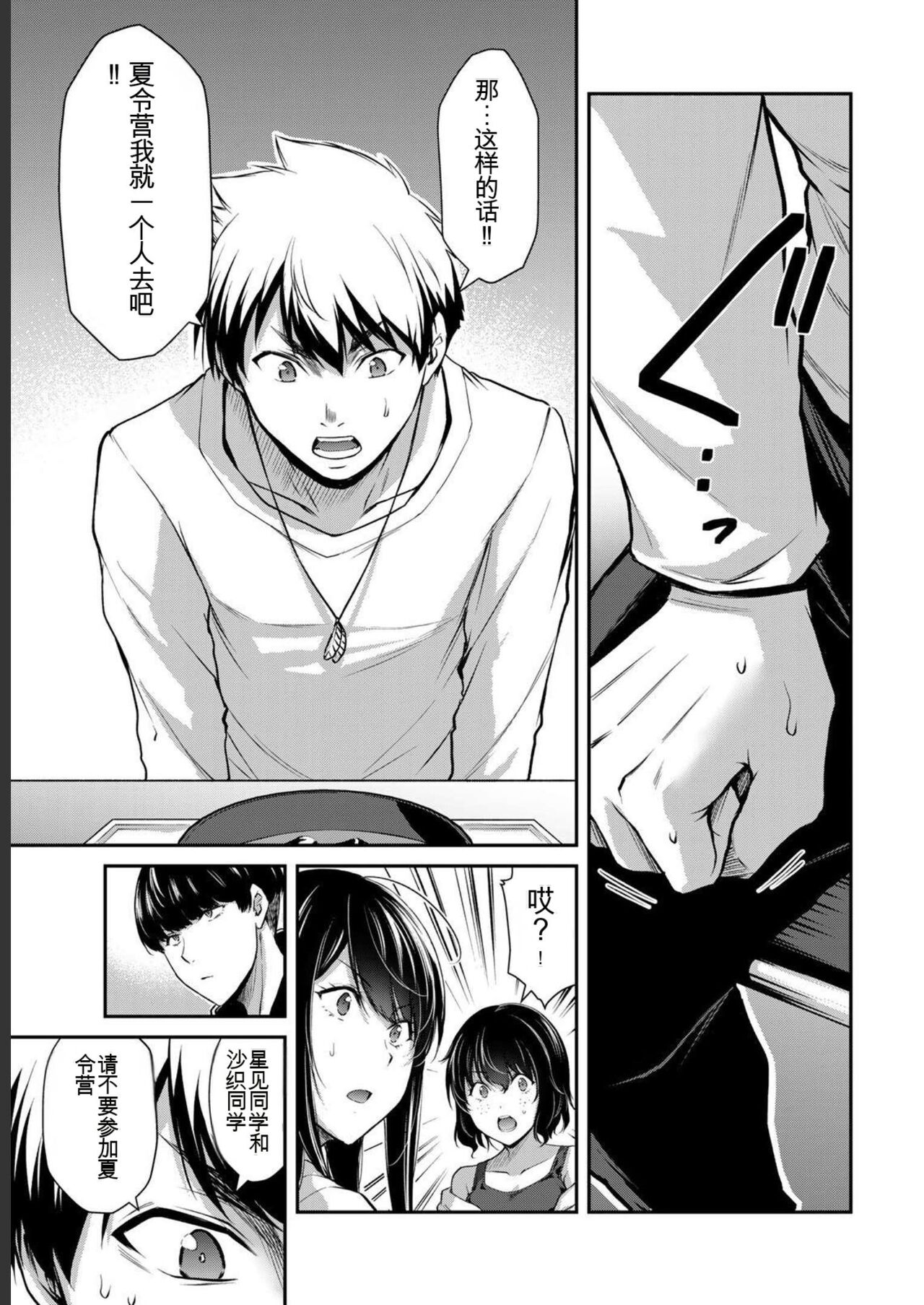 157