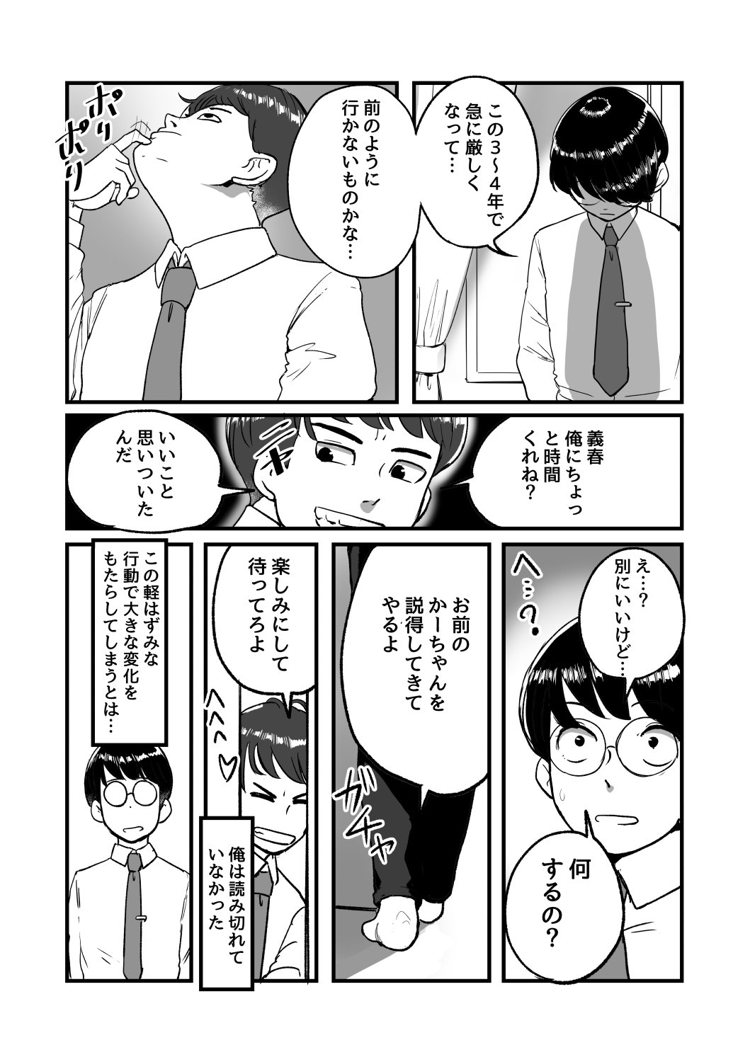 07