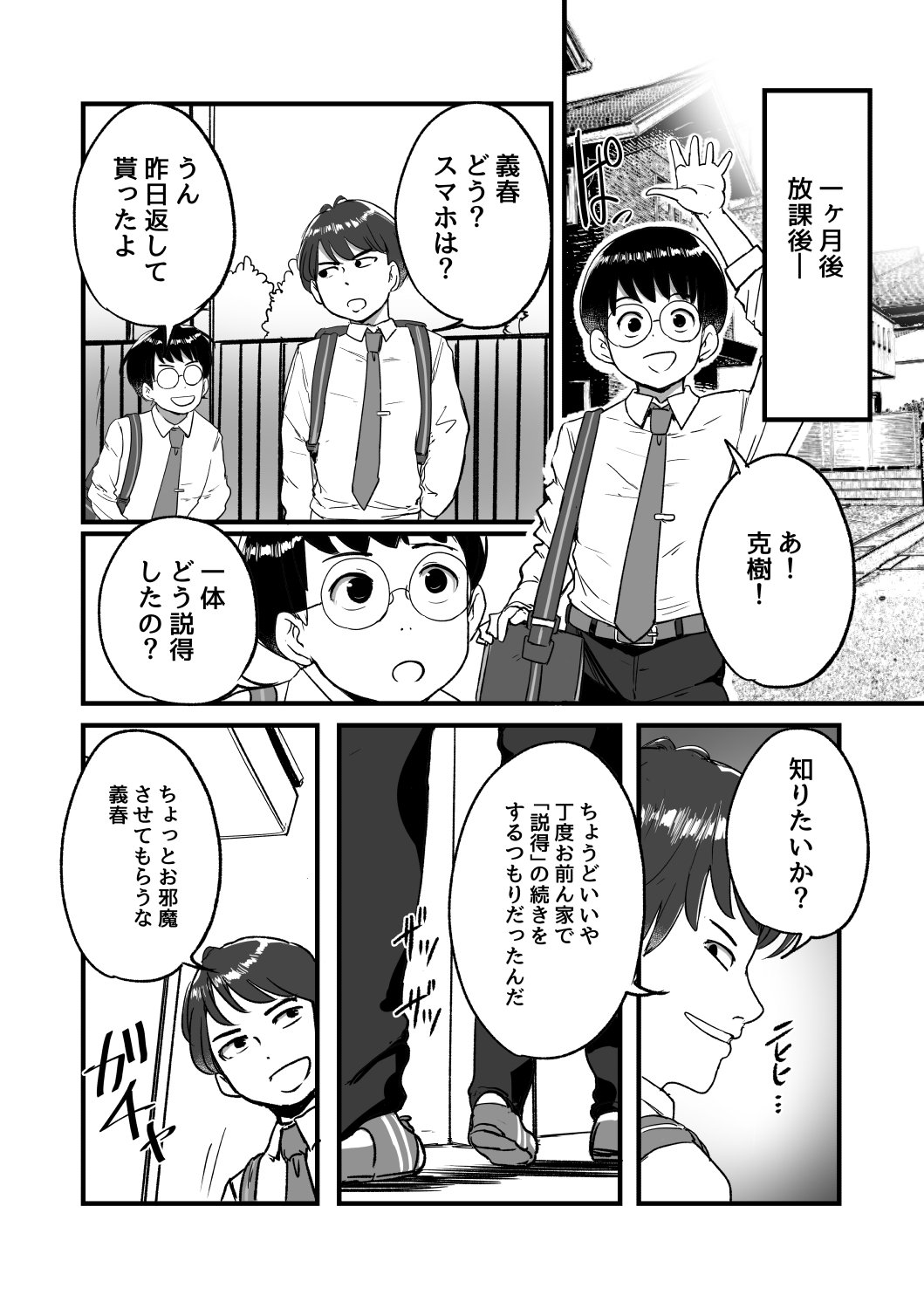 08