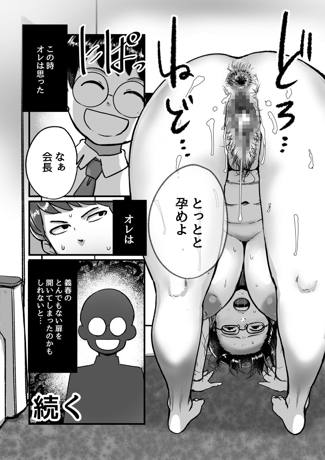 52
