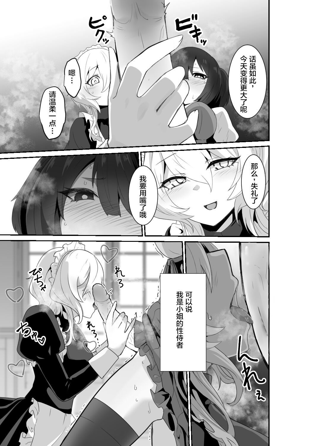 09