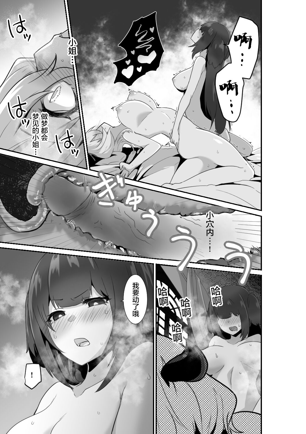35