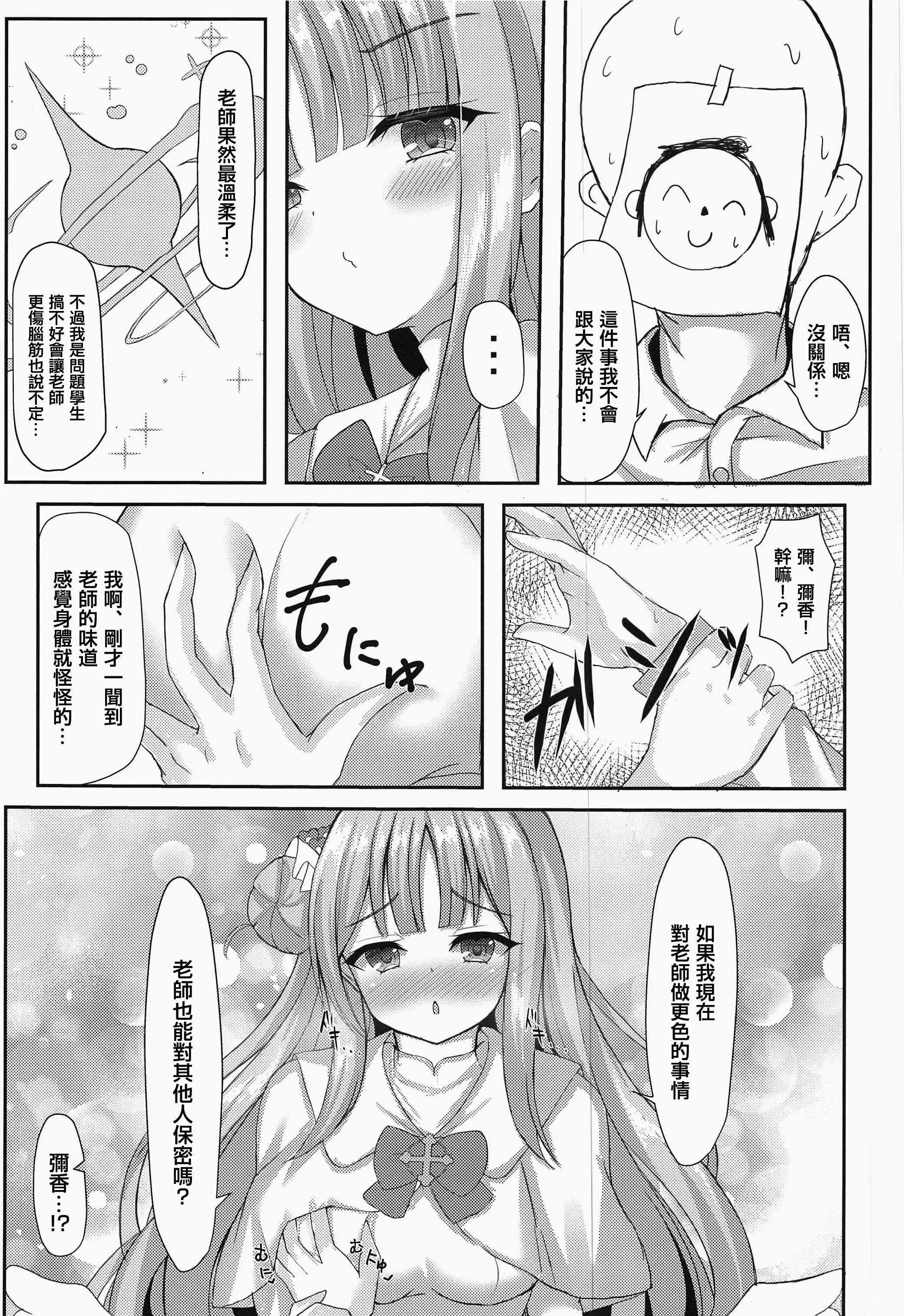 08