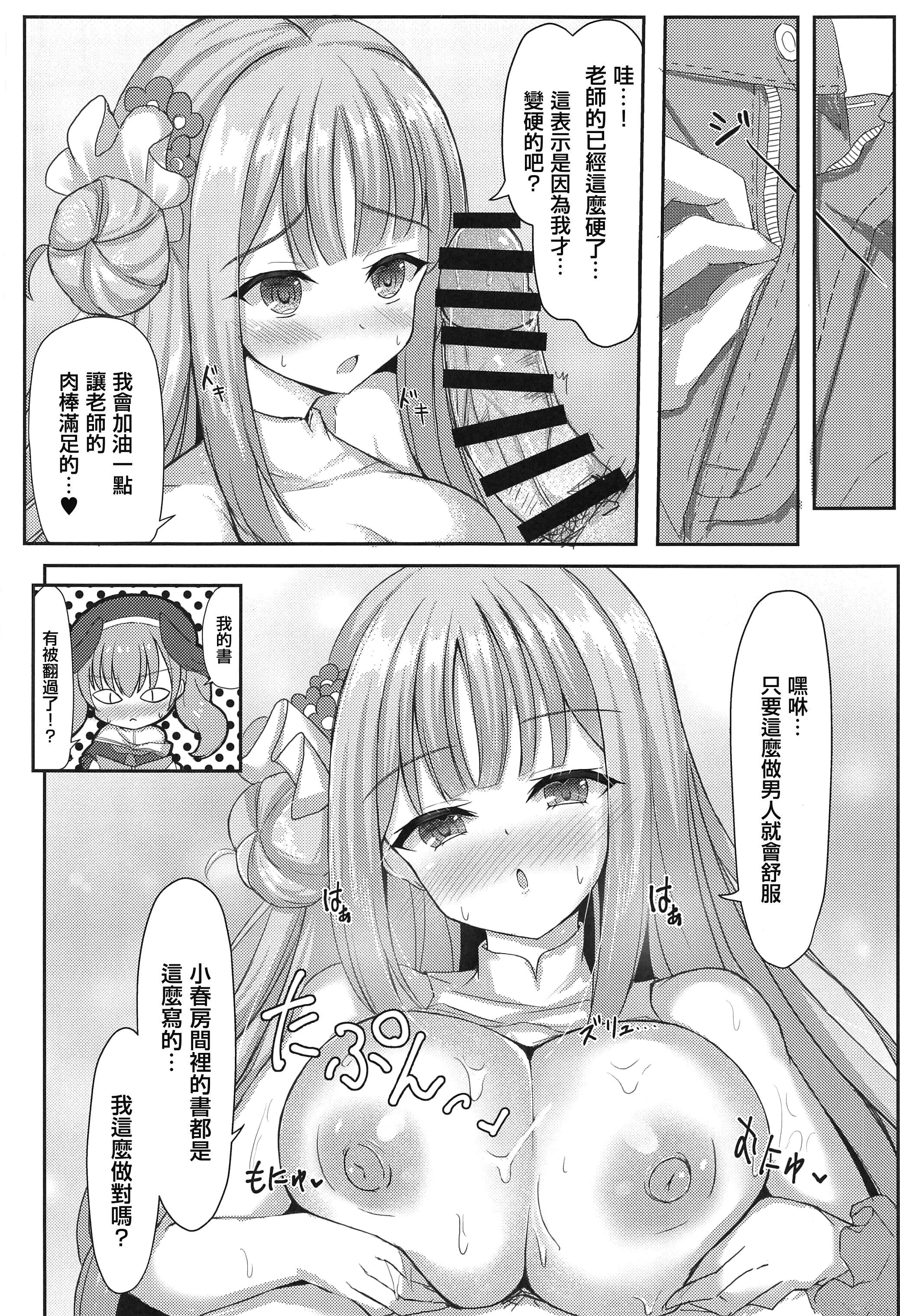 09
