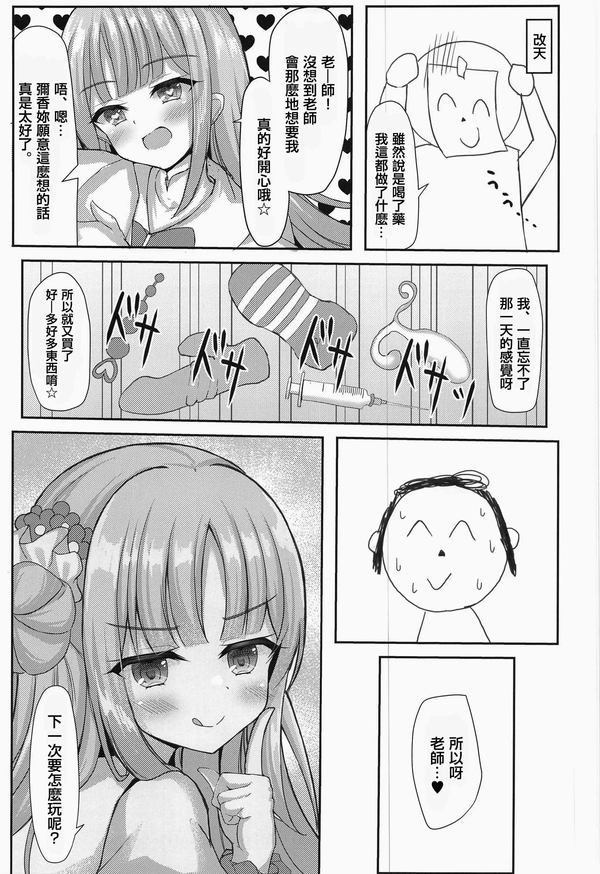 28