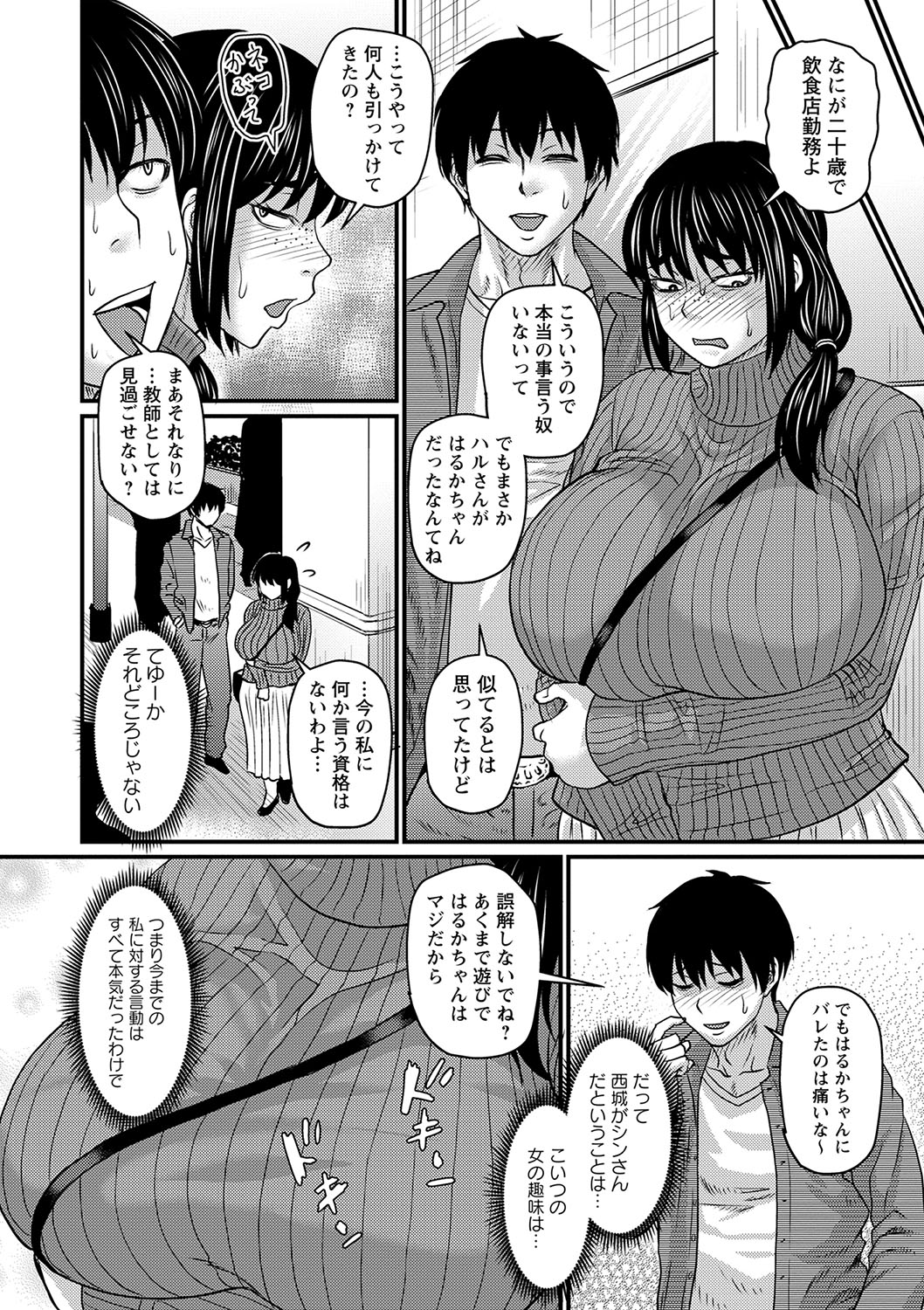 093