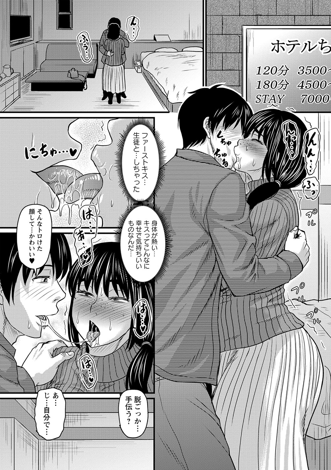 095