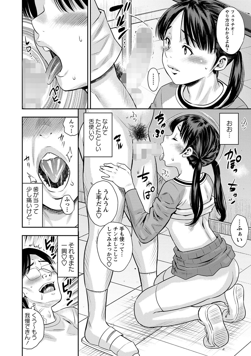 145