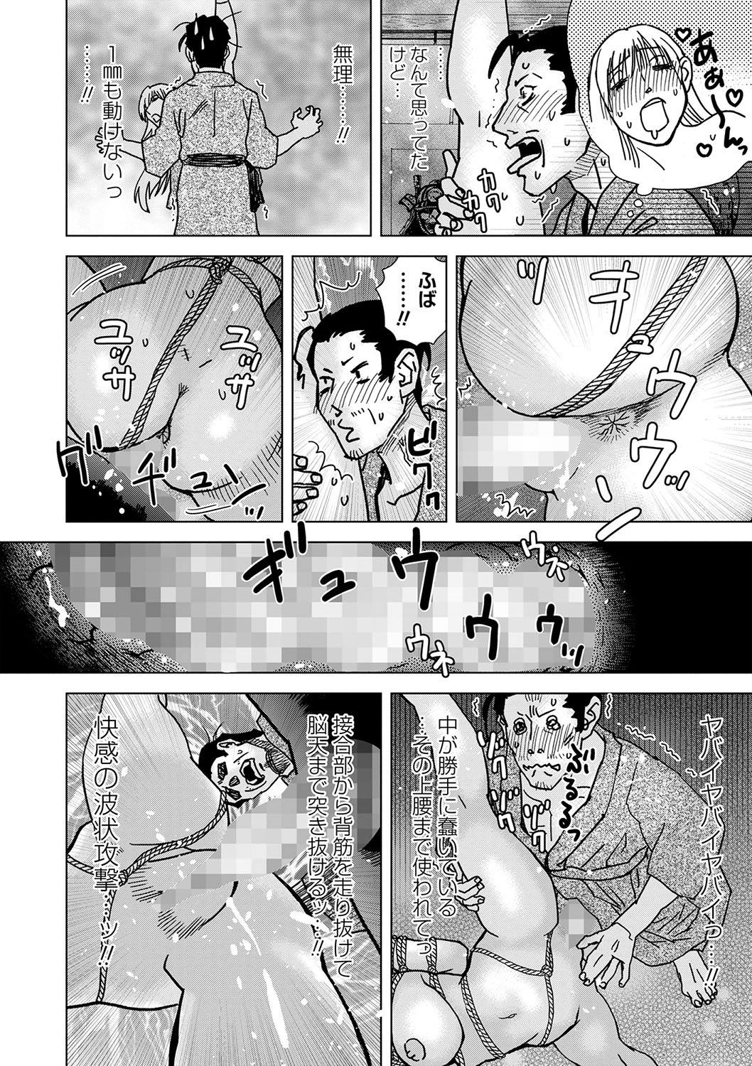 233