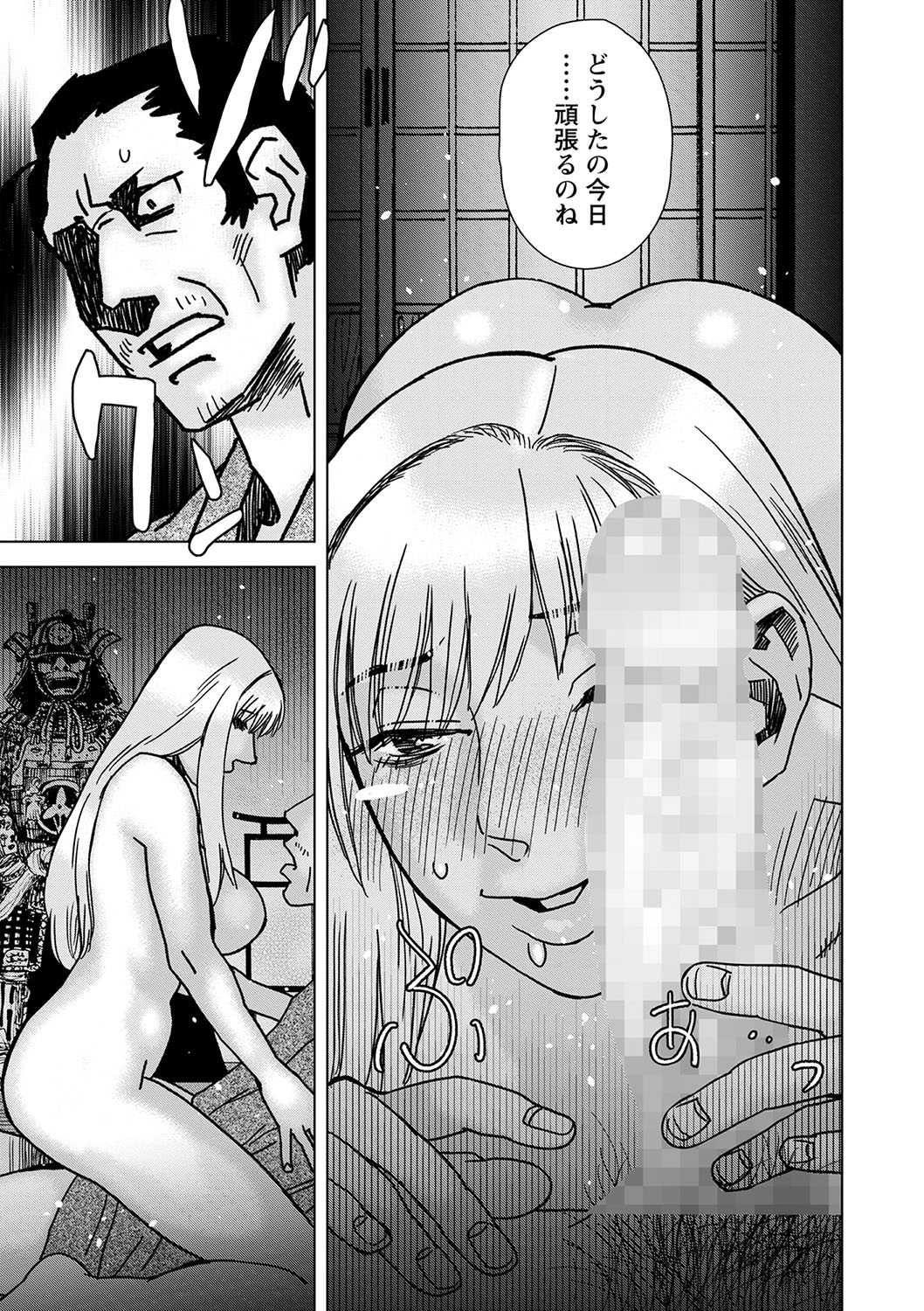 244