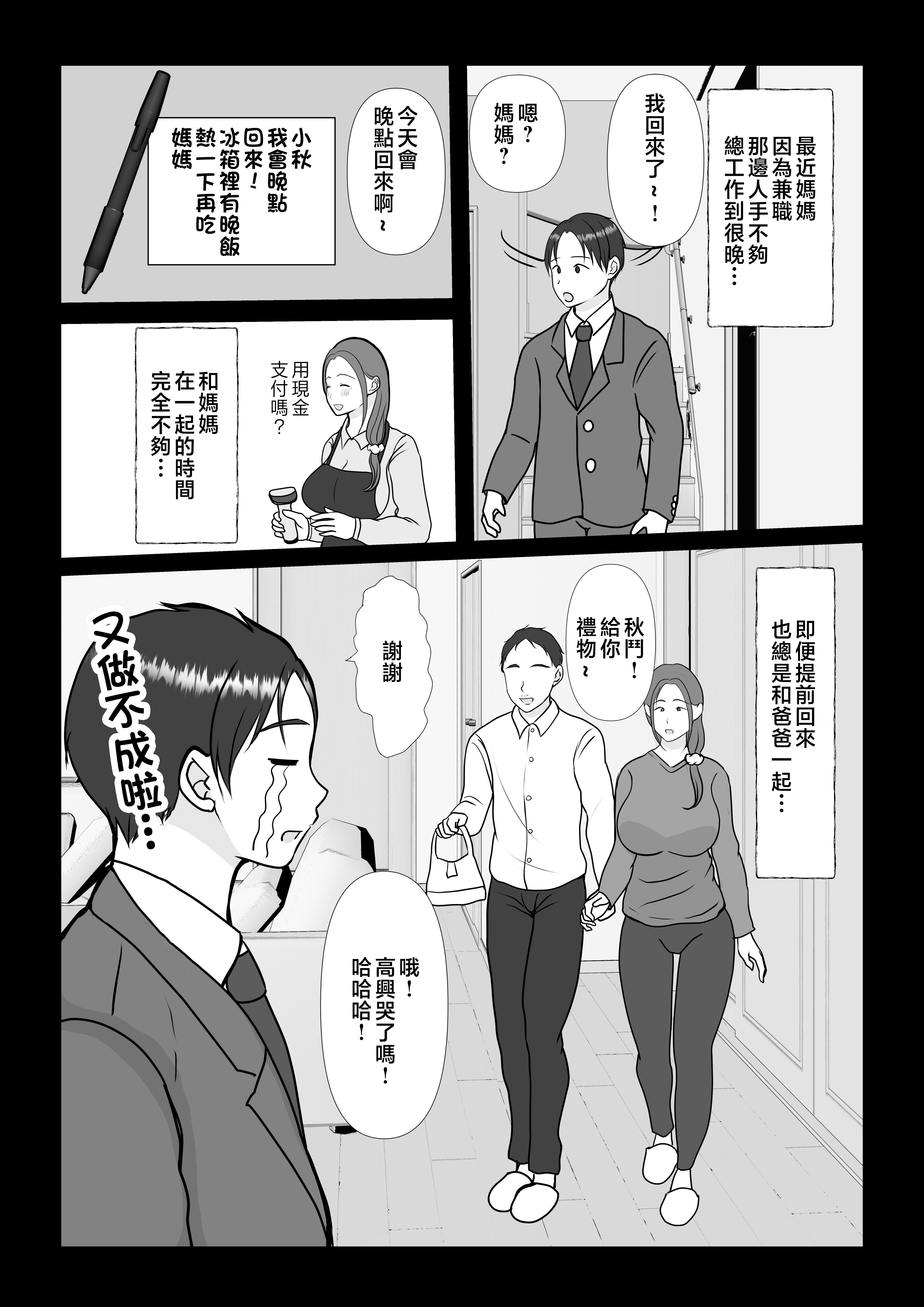 2_004