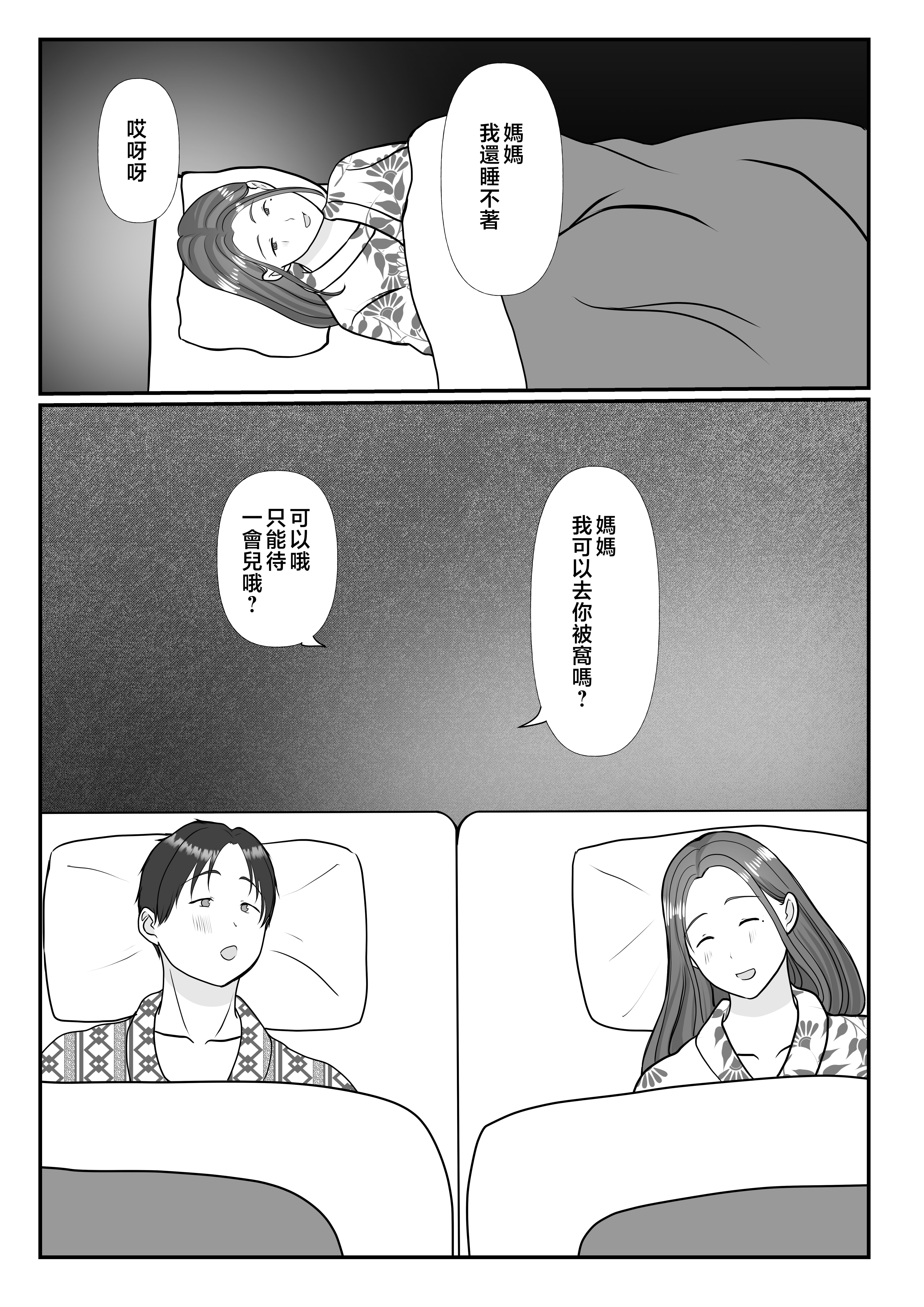 2_054
