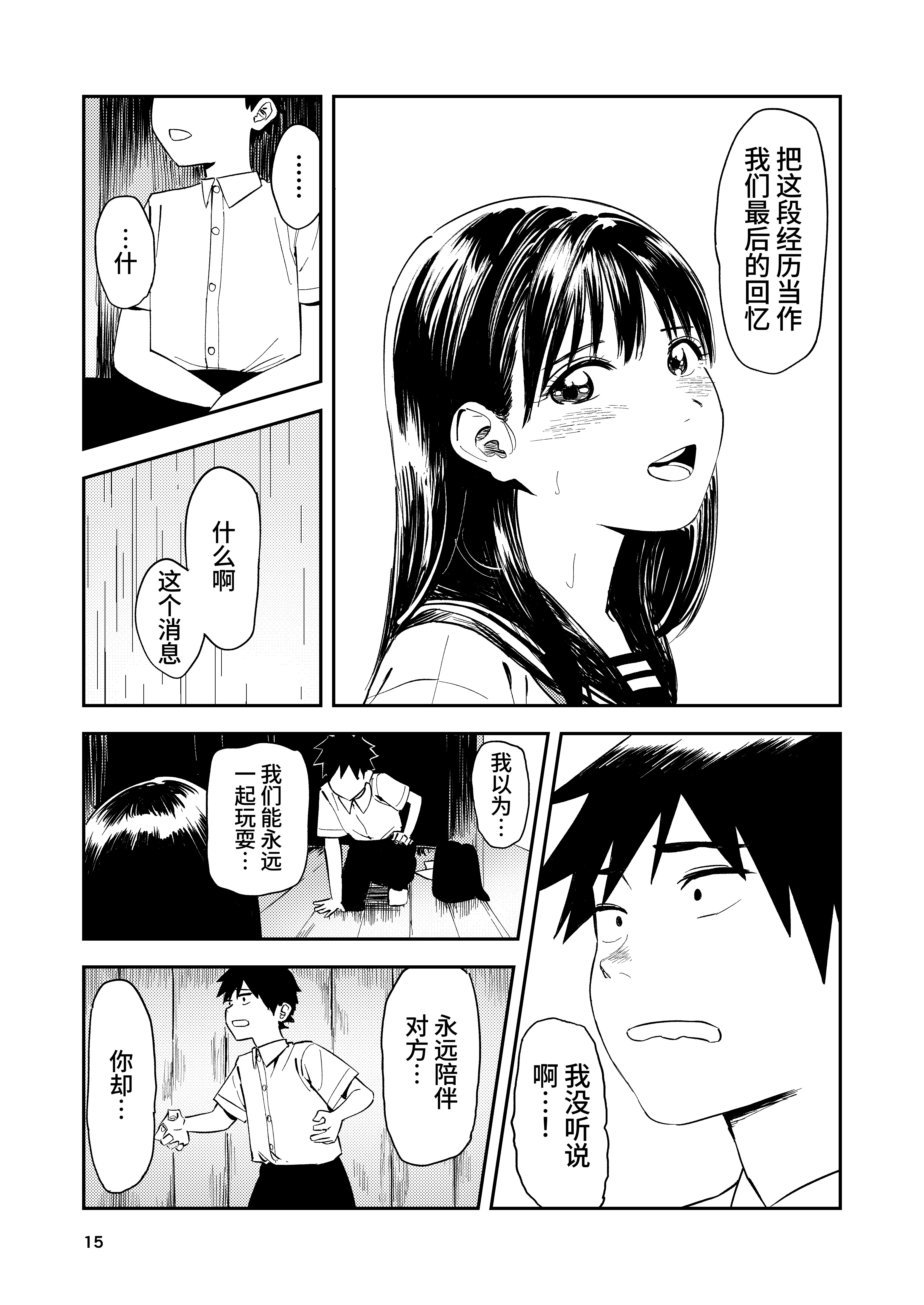 RJ01133881_015