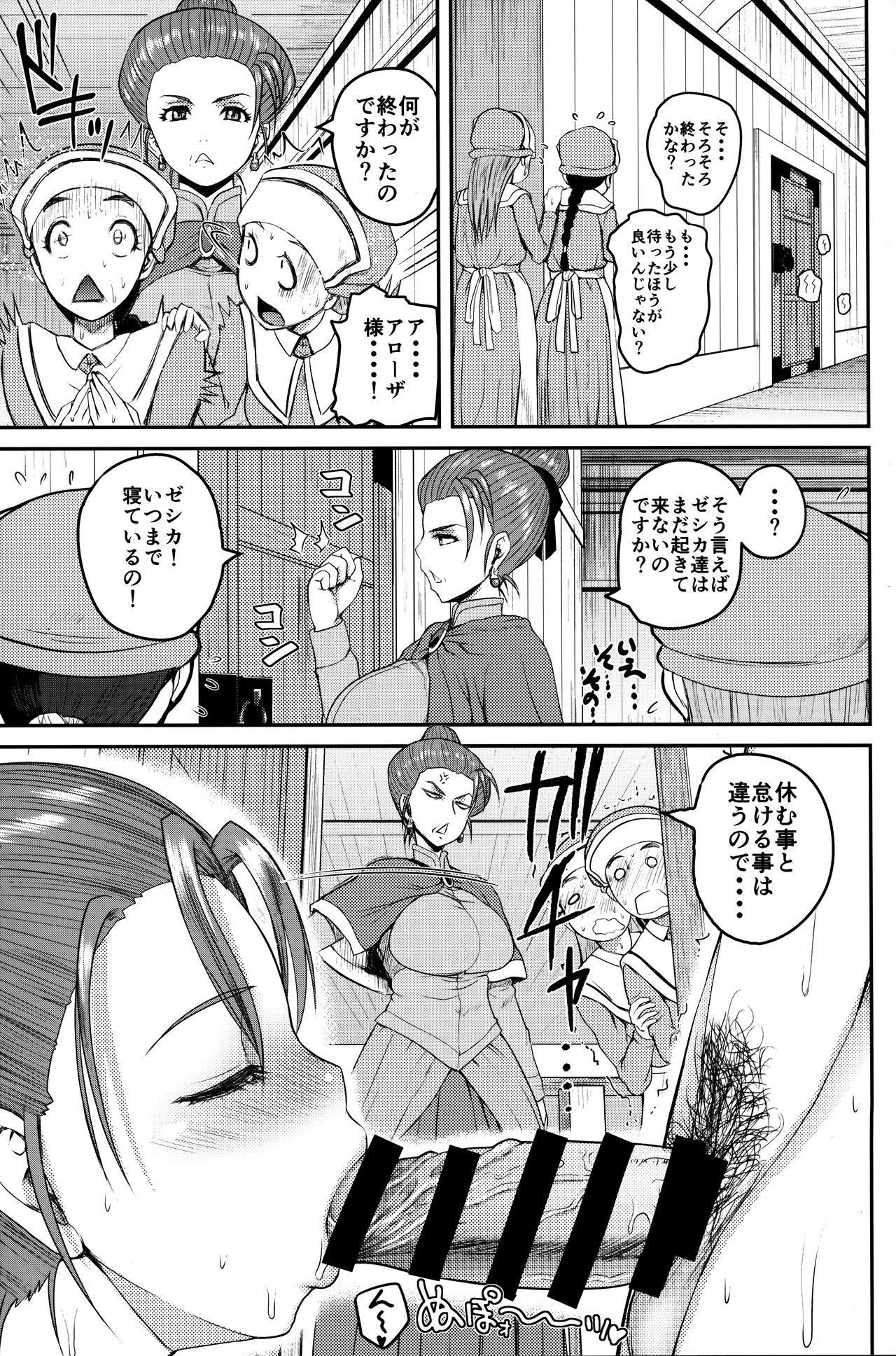 07