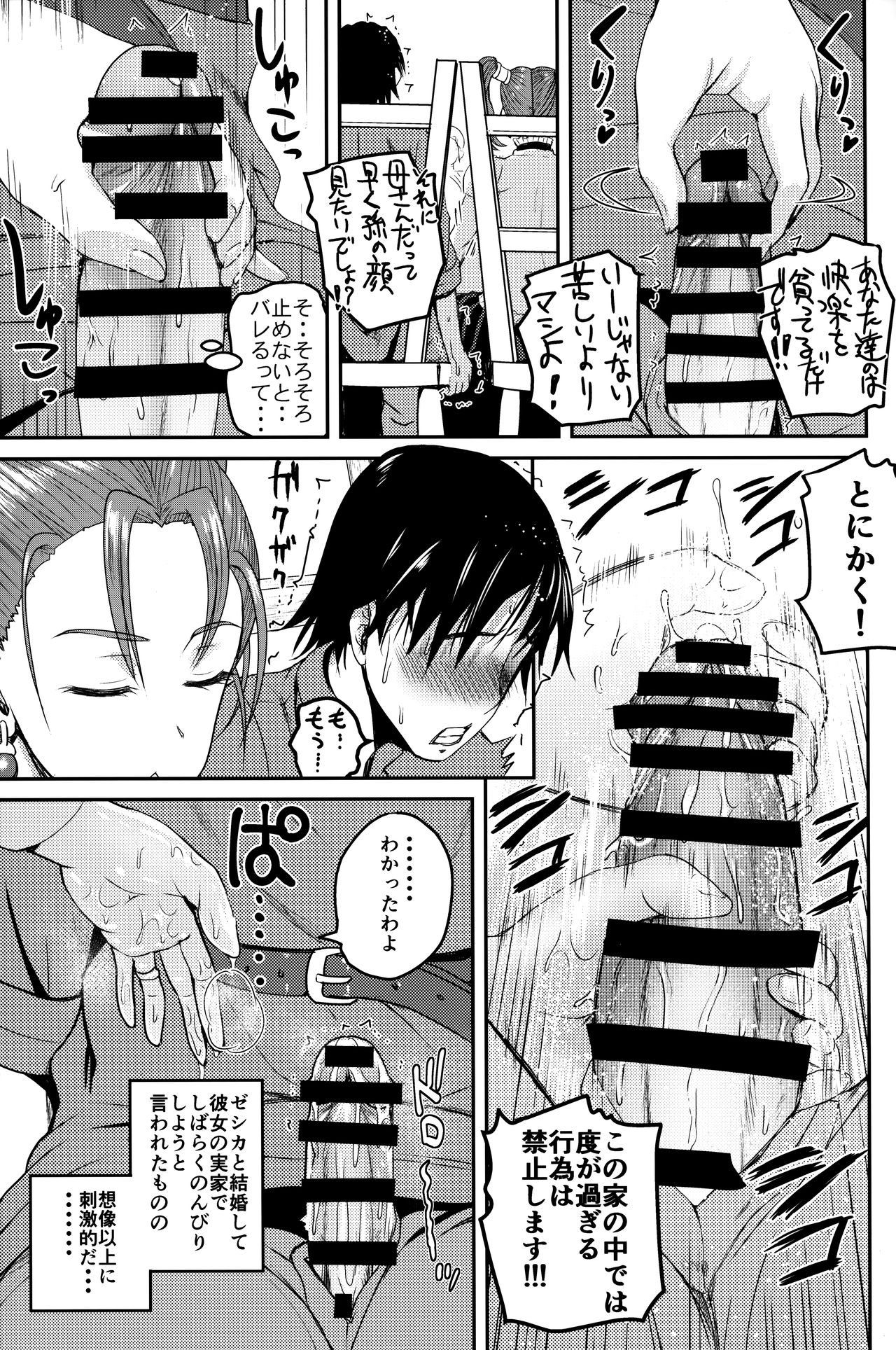 09