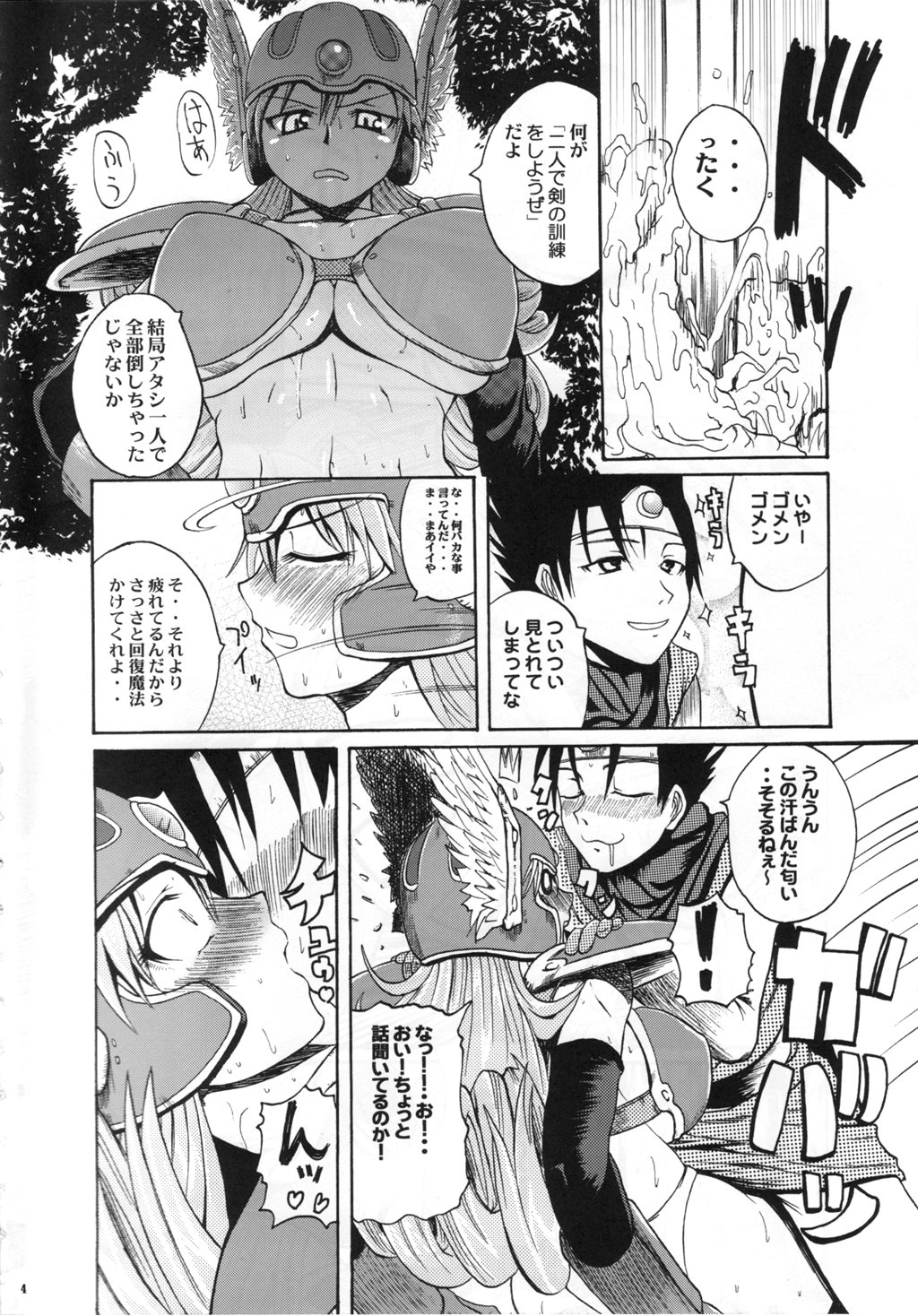 03