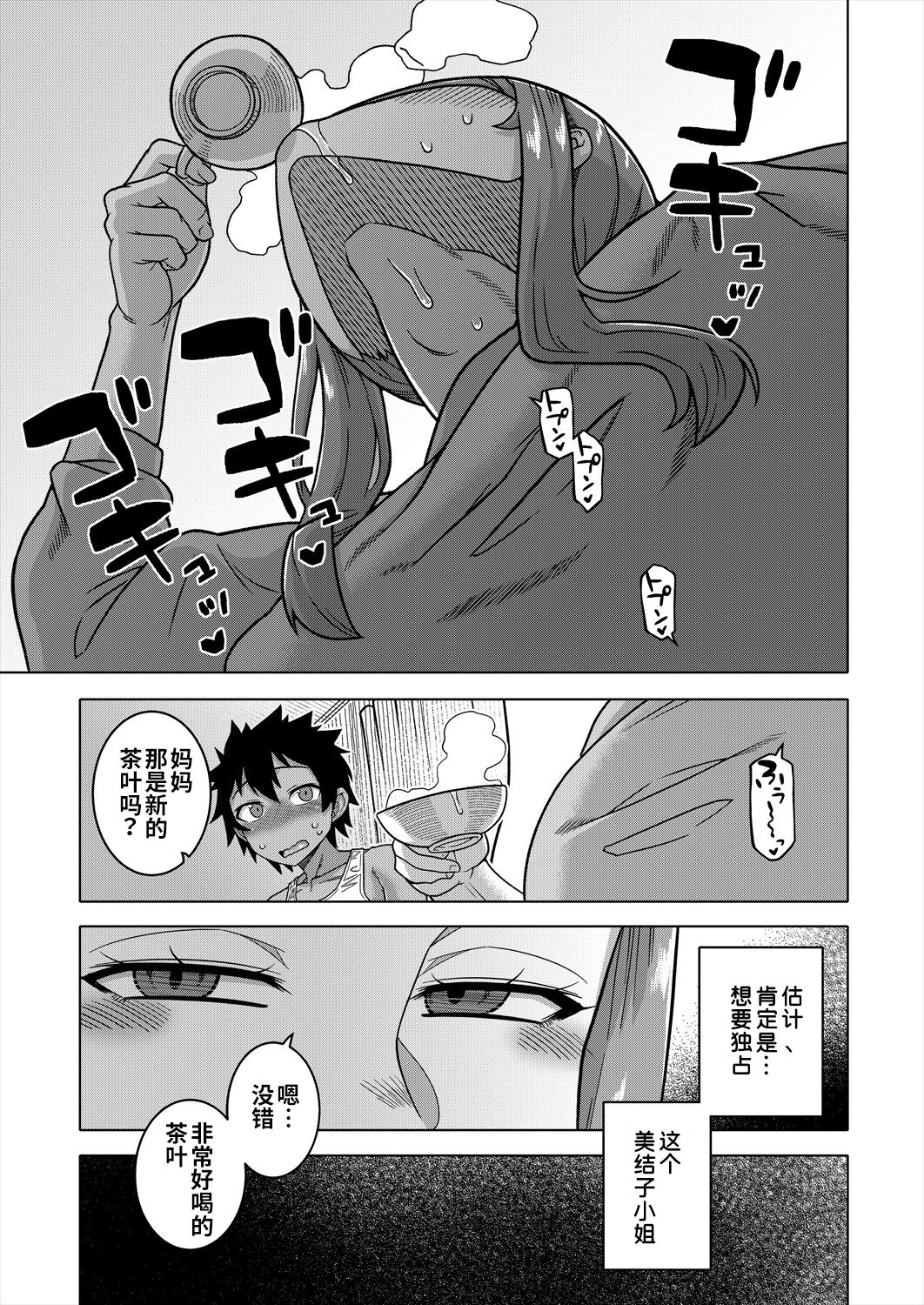 17