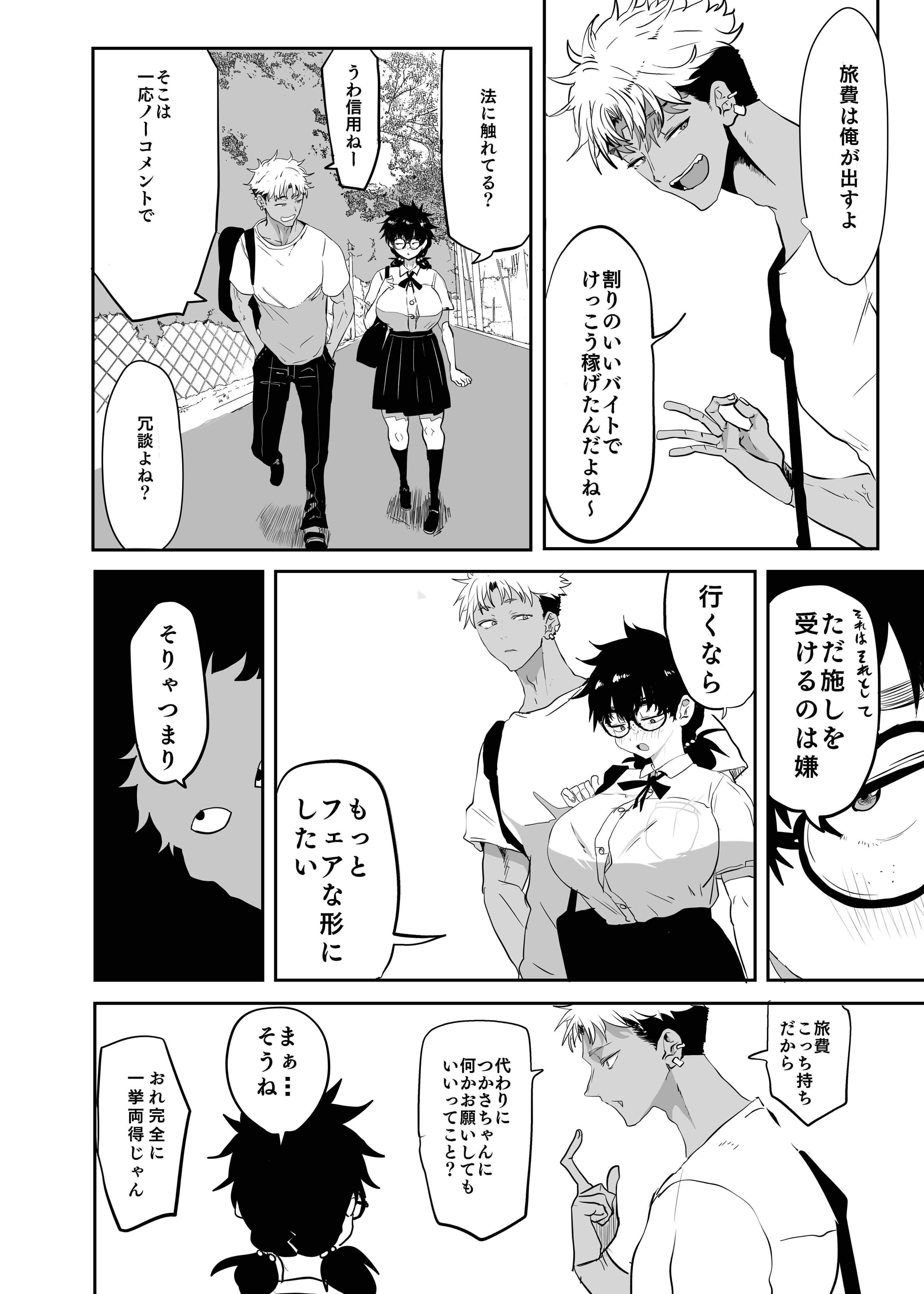 06