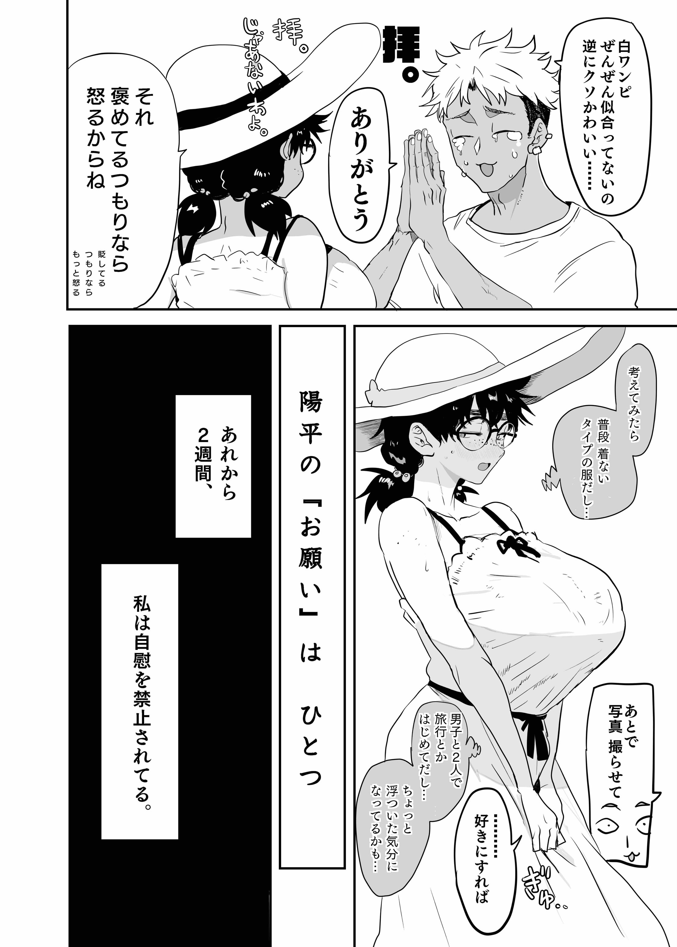 08