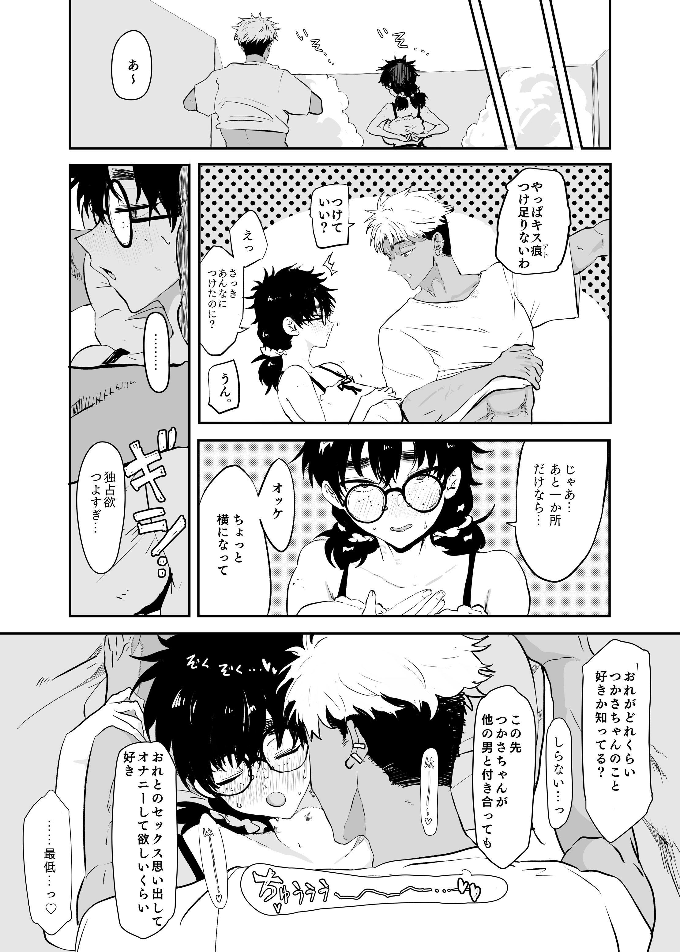 51