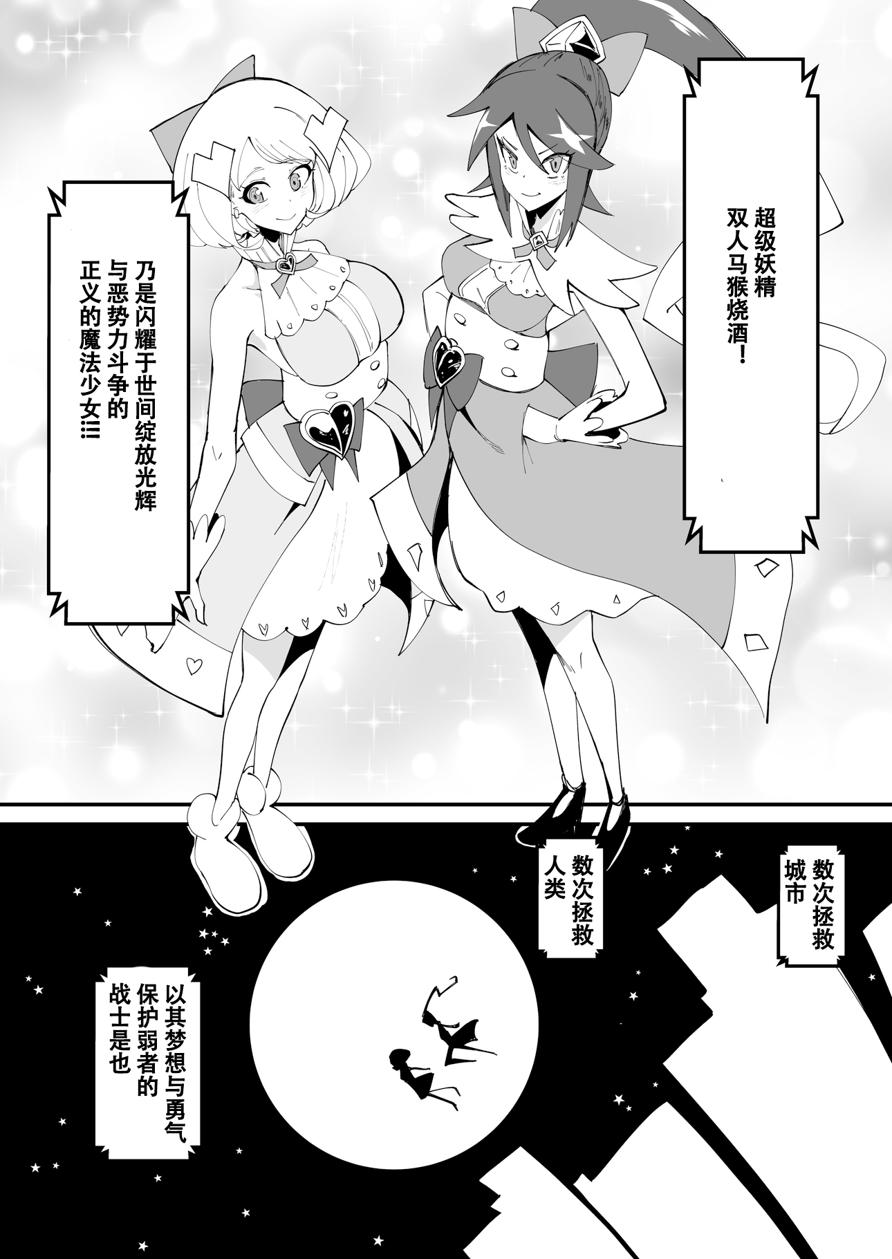 03