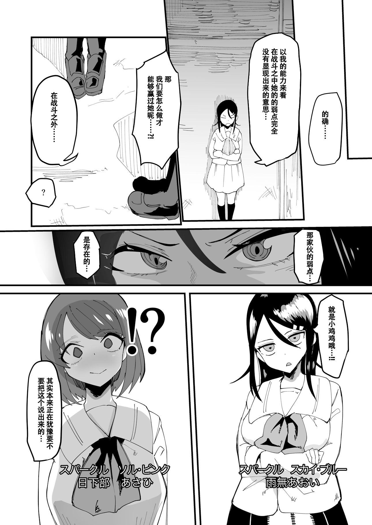 09