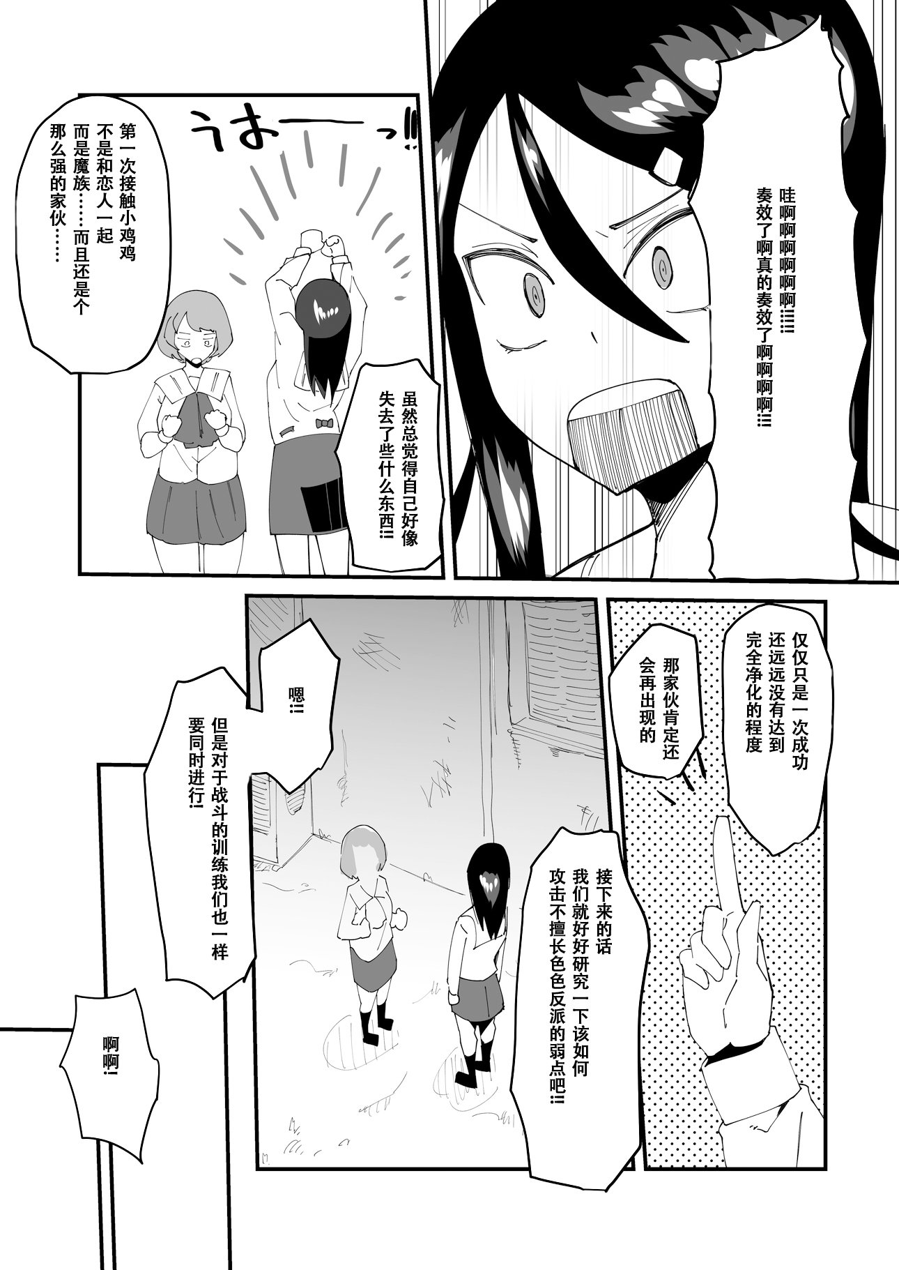 19