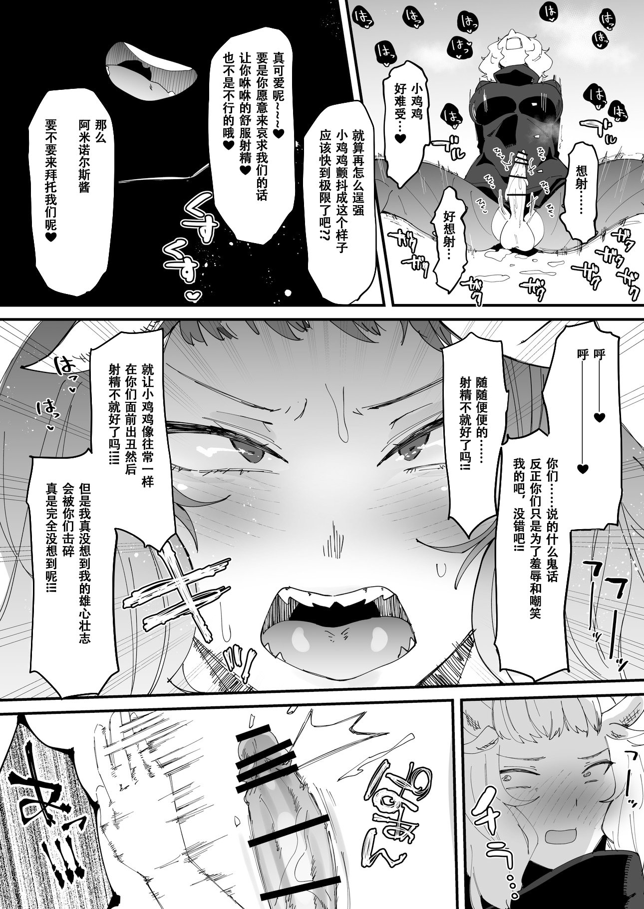 31