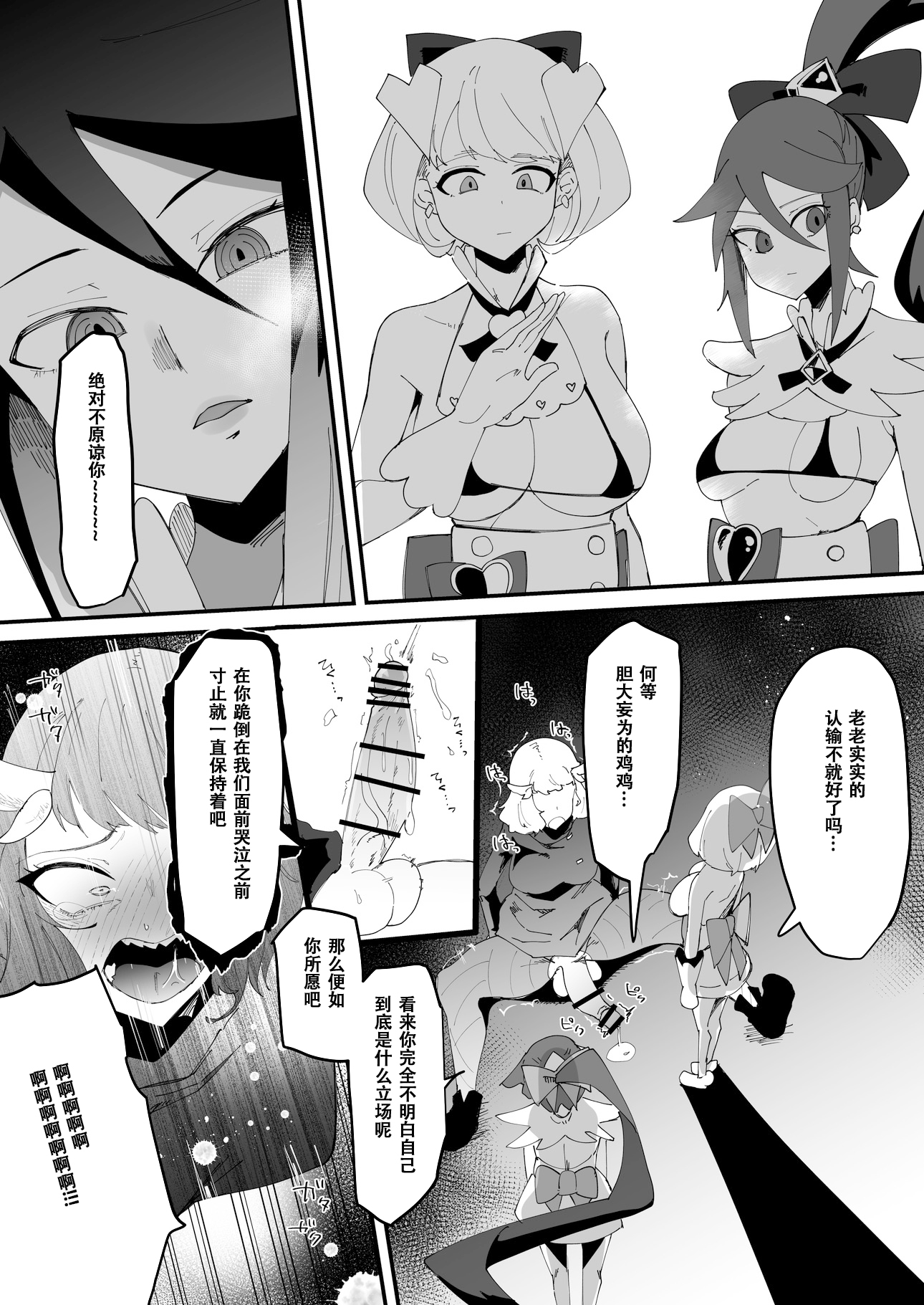 32
